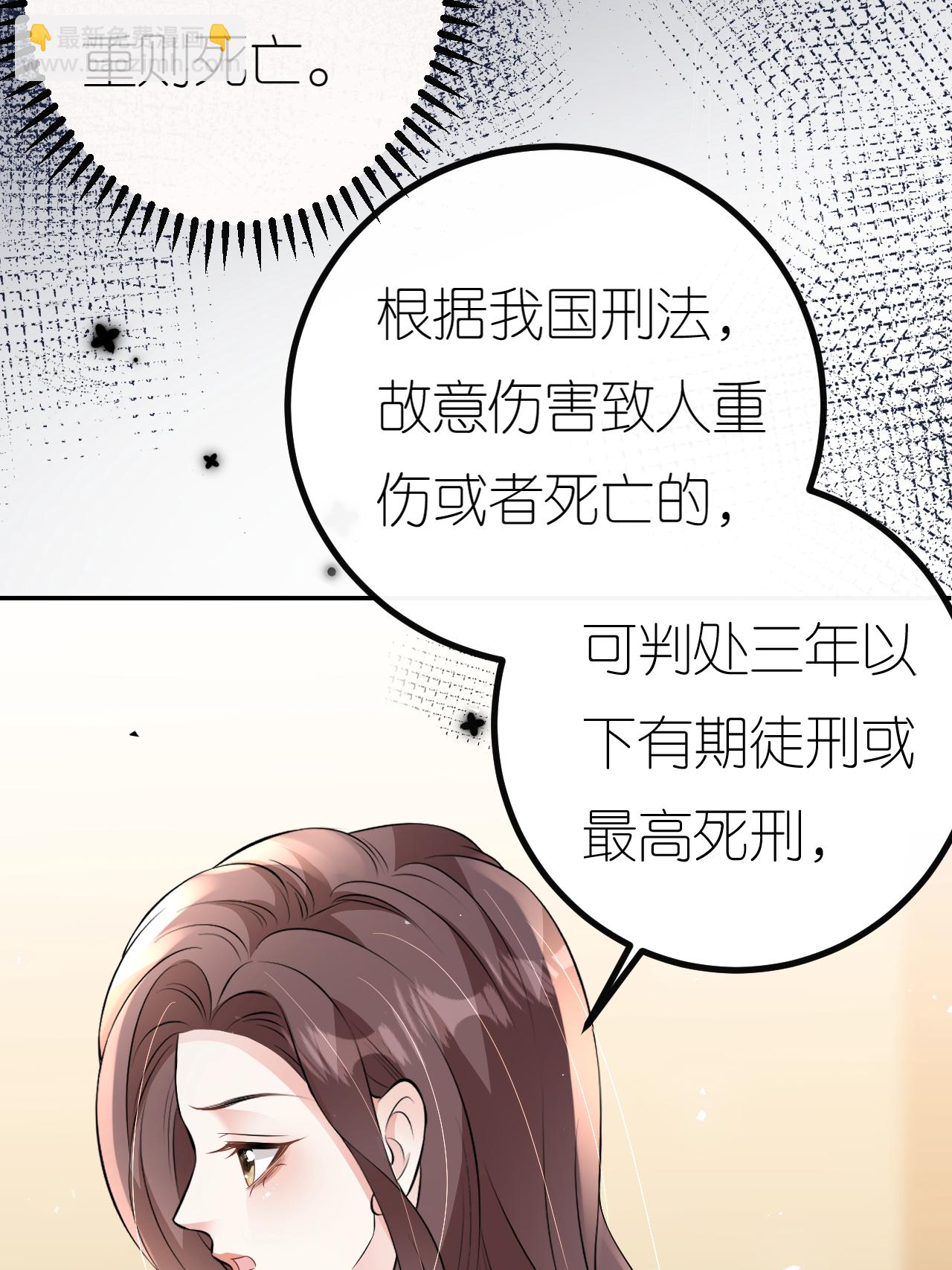 第104话 半夜惊魂(1/2)-第105话