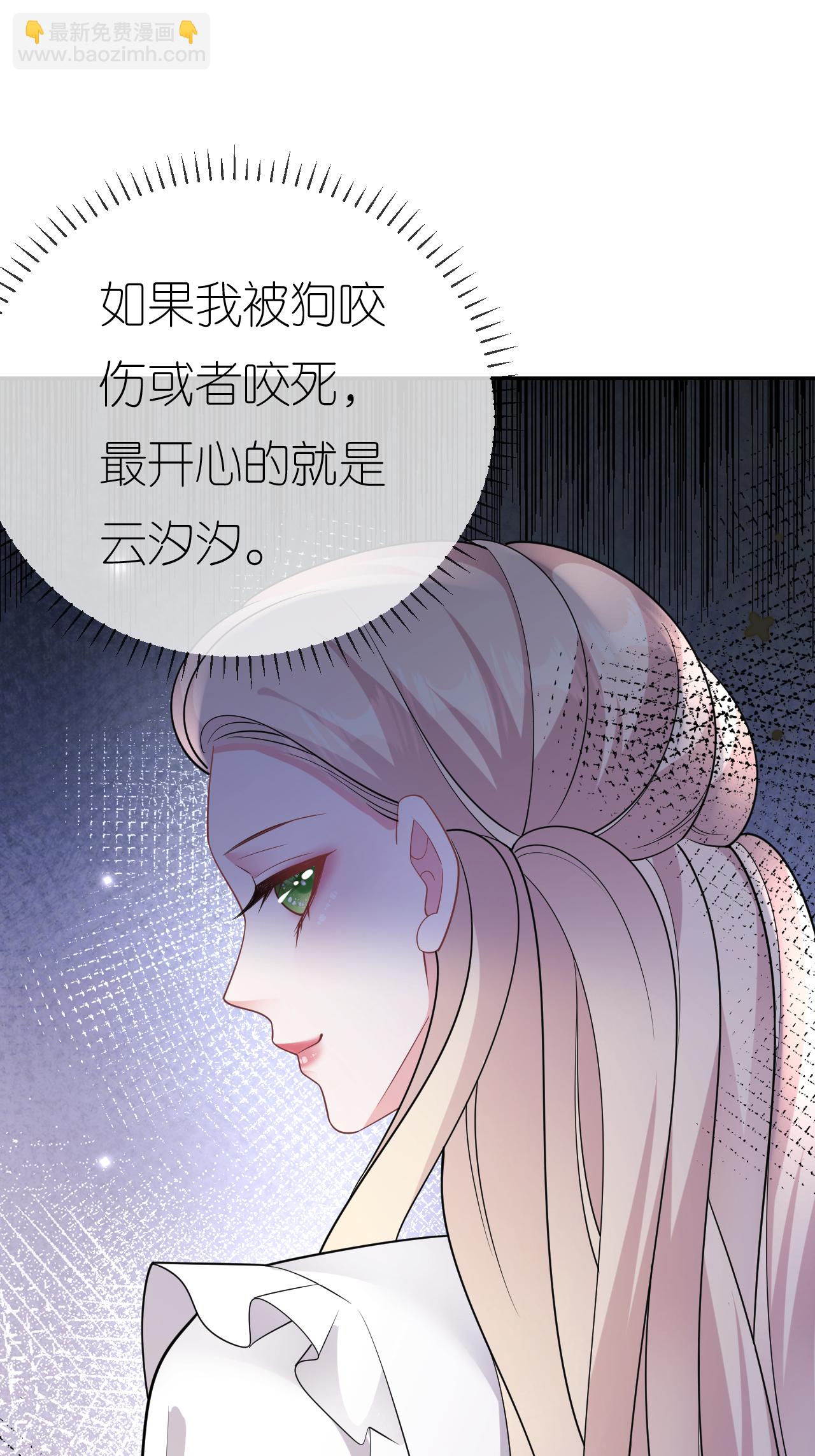 第104话 半夜惊魂(1/2)-第105话
