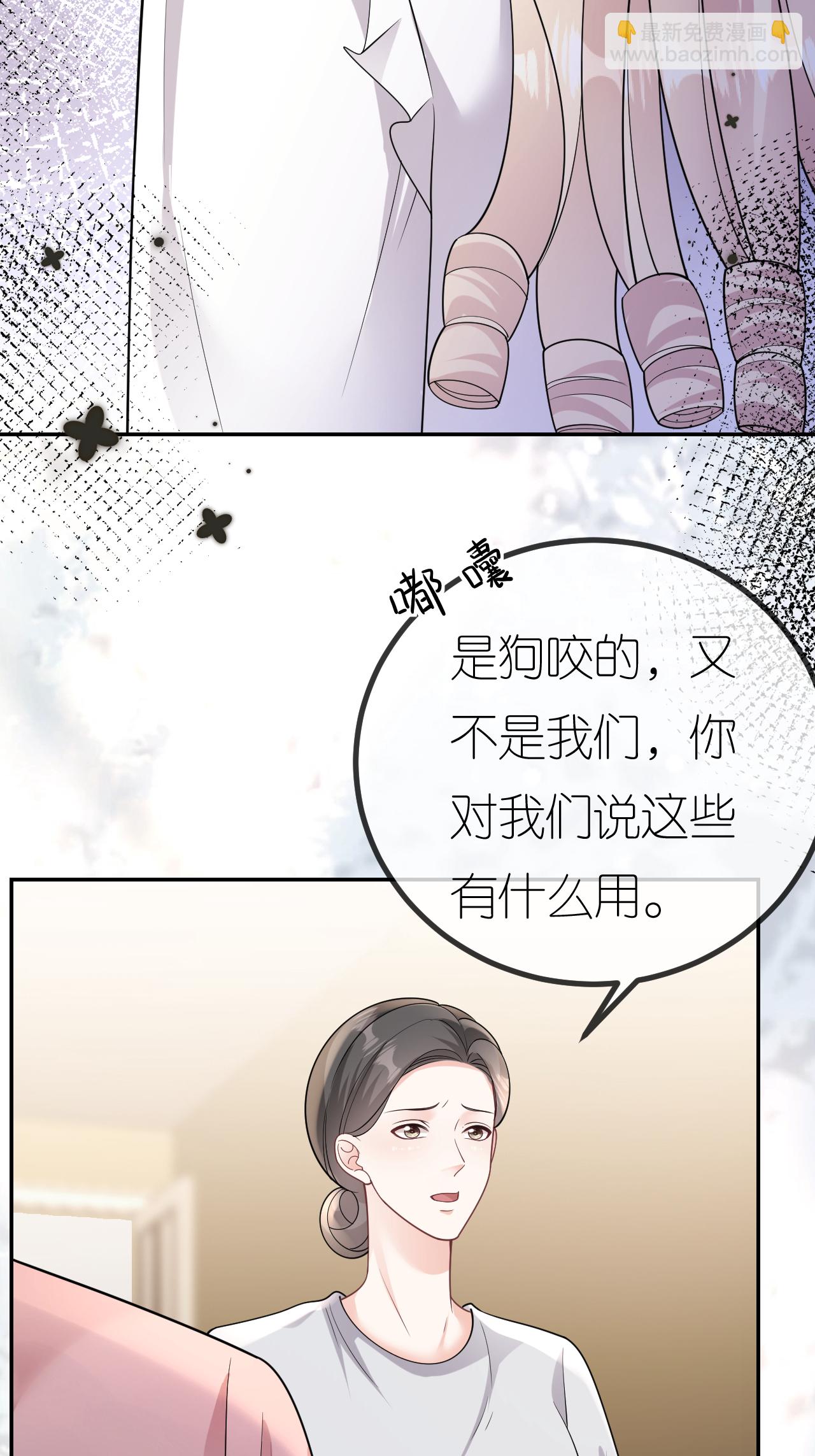 第104话 半夜惊魂(1/2)-第105话