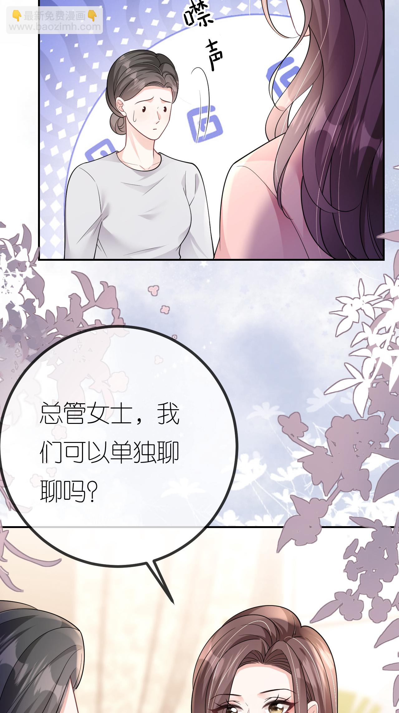 第104话 半夜惊魂(1/2)-第105话