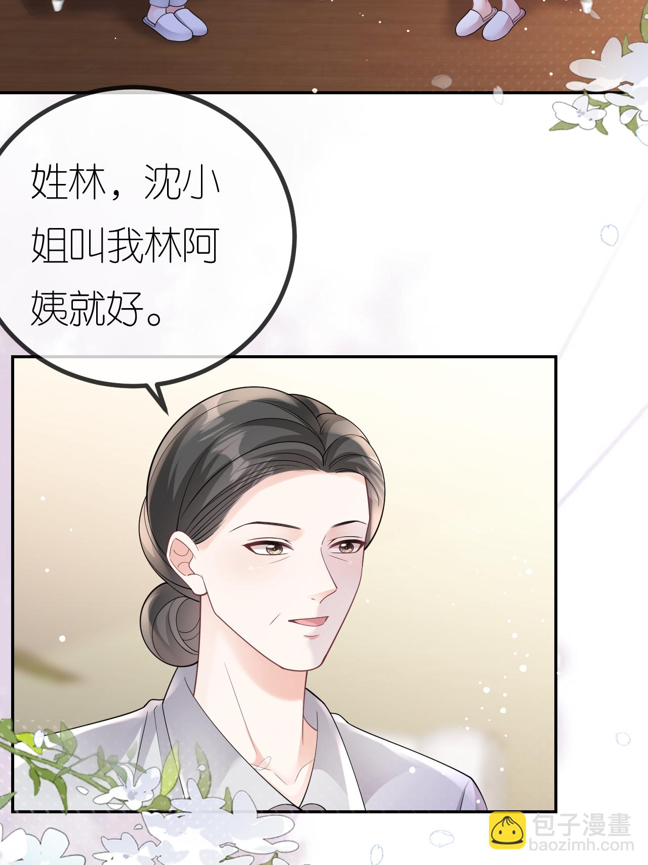 第104话 半夜惊魂(1/2)-第105话