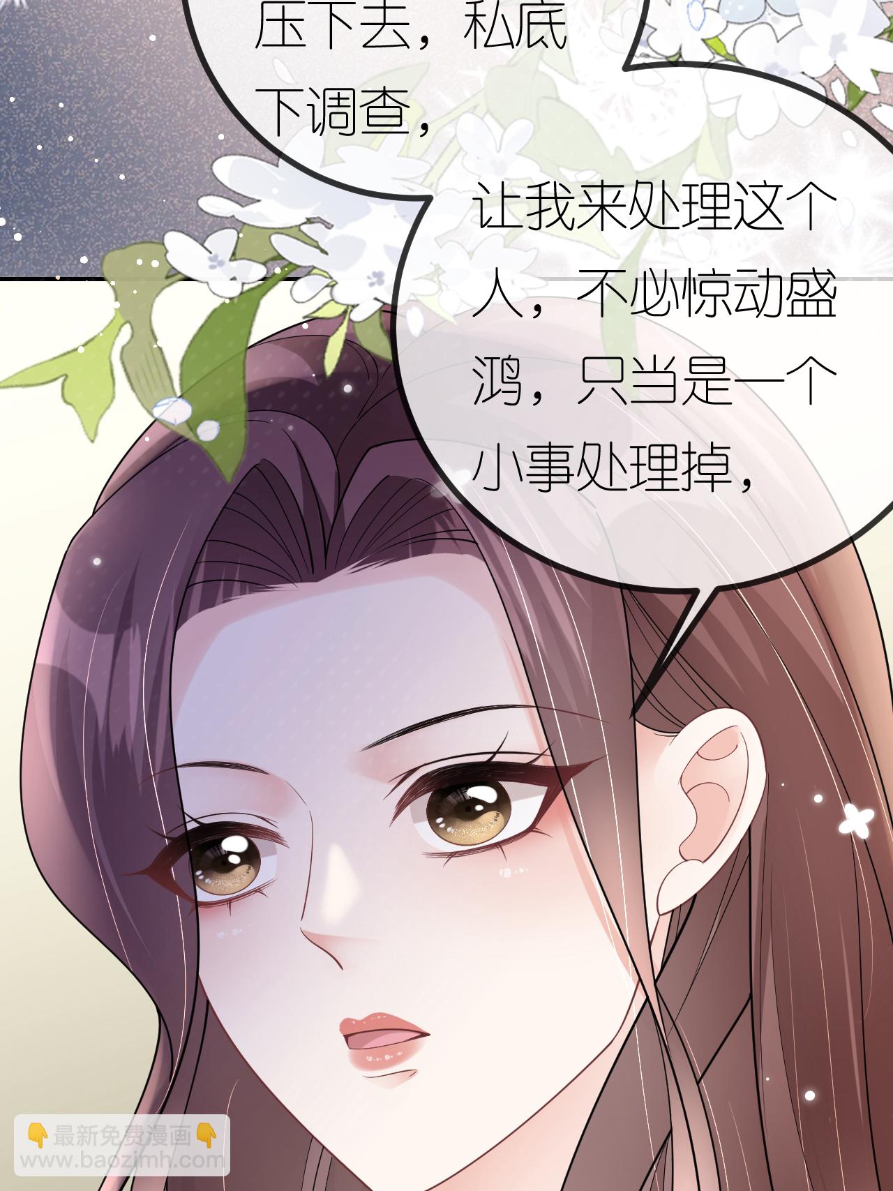 第104话 半夜惊魂(1/2)-第105话