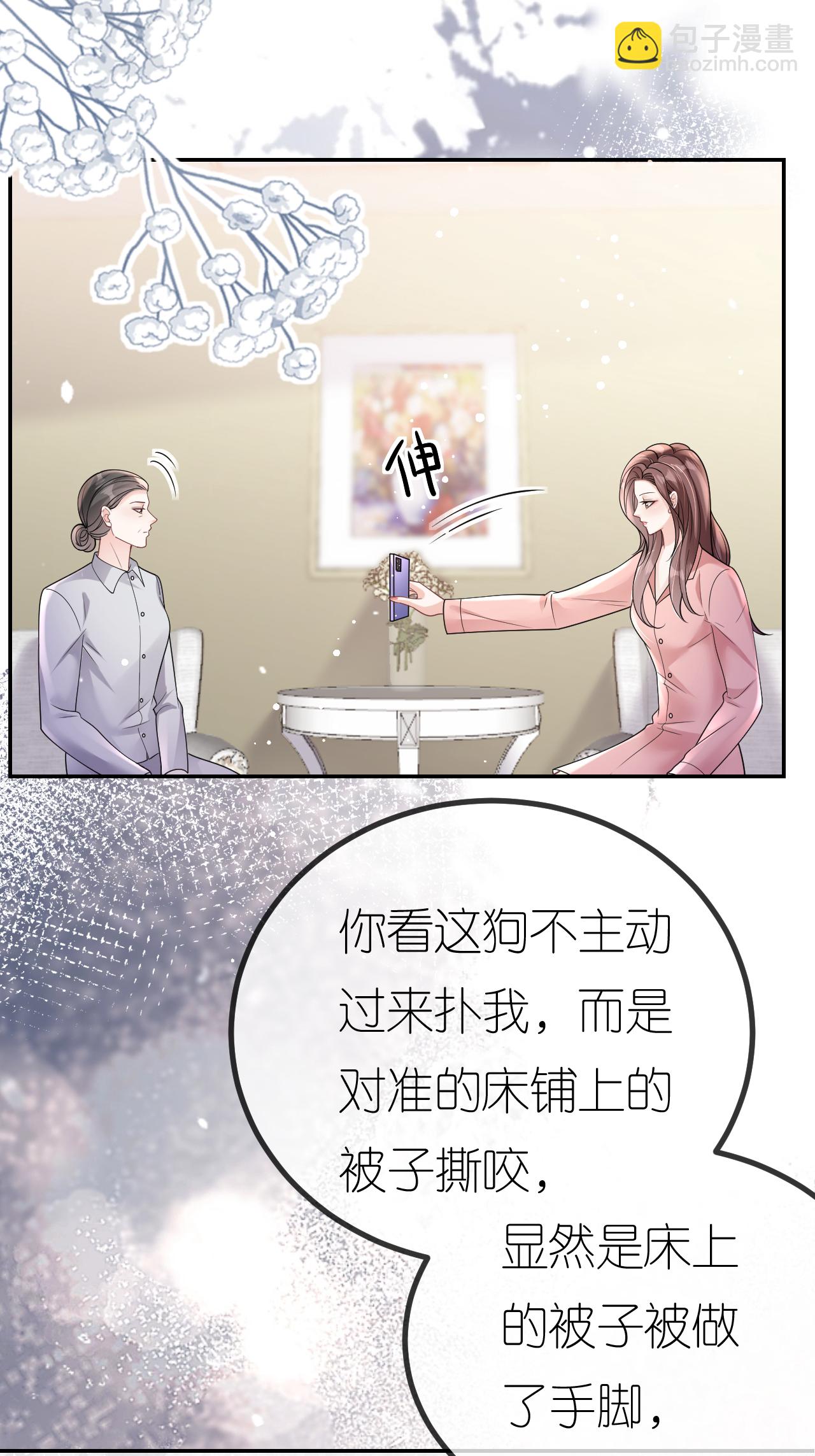 第104话 半夜惊魂(1/2)-第105话