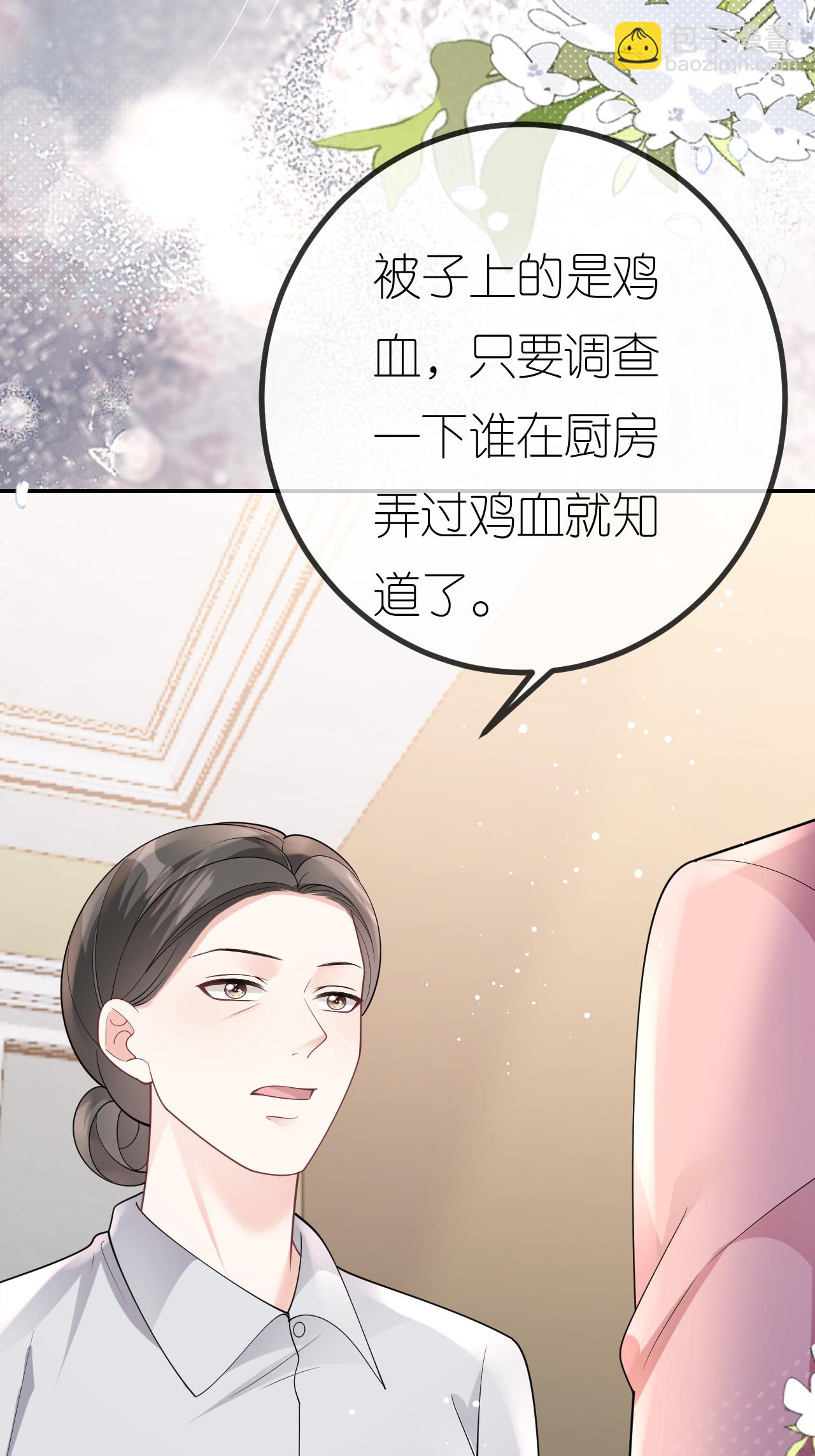 第104话 半夜惊魂(1/2)-第105话