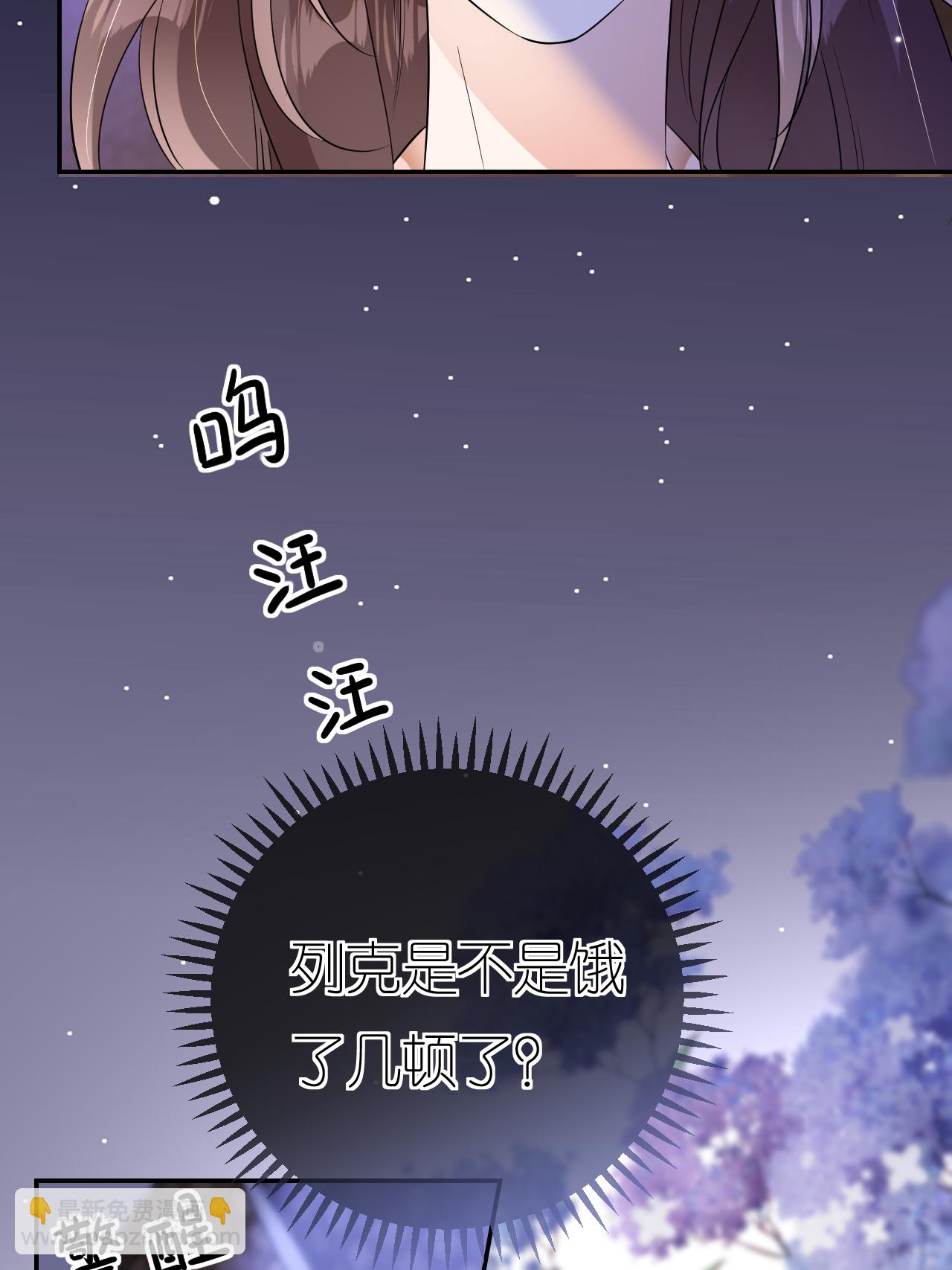 第104话 半夜惊魂(1/2)-第105话