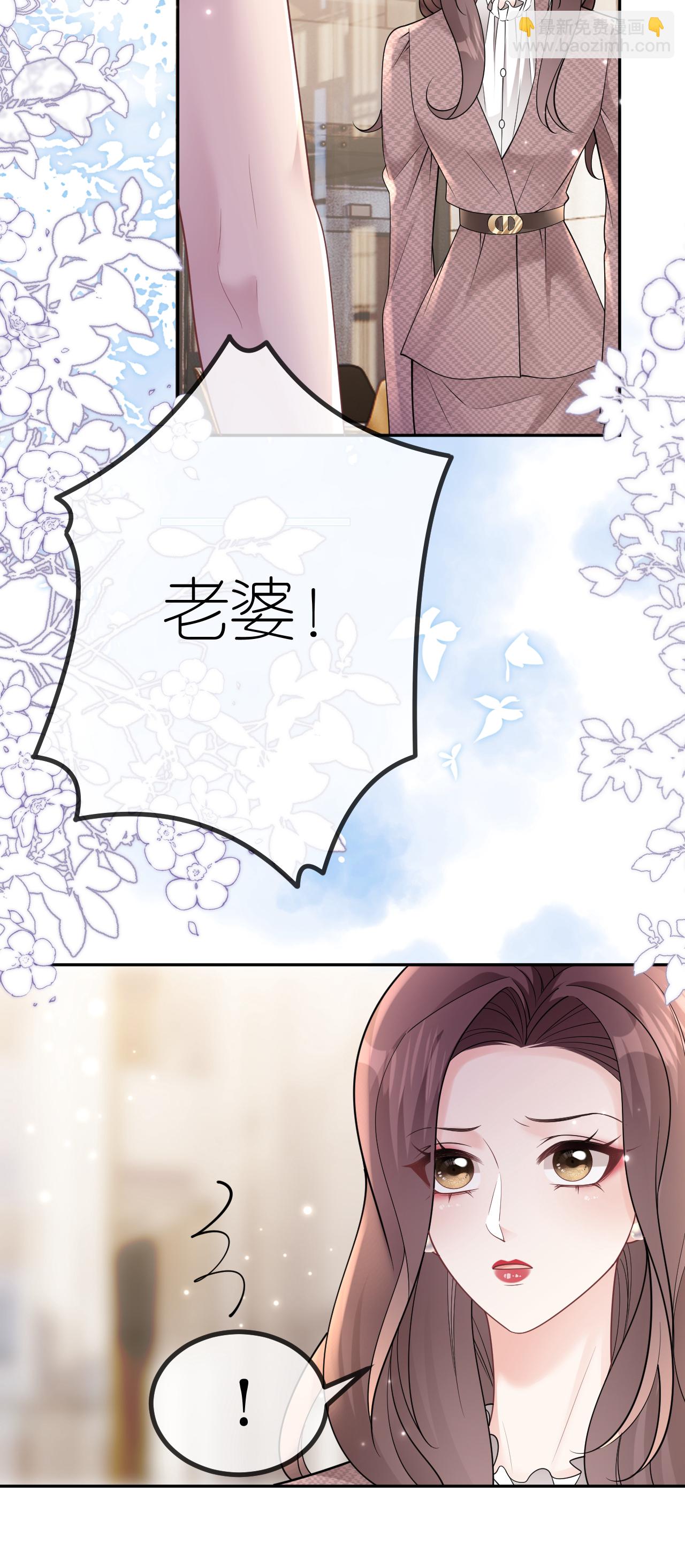 第106话 我比你更懂-第107话