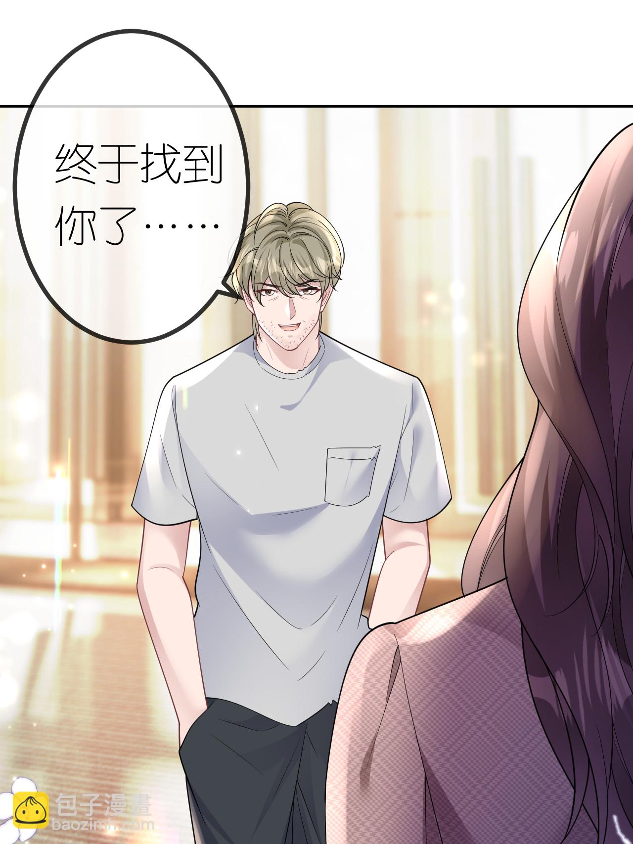 第106话 我比你更懂-第107话
