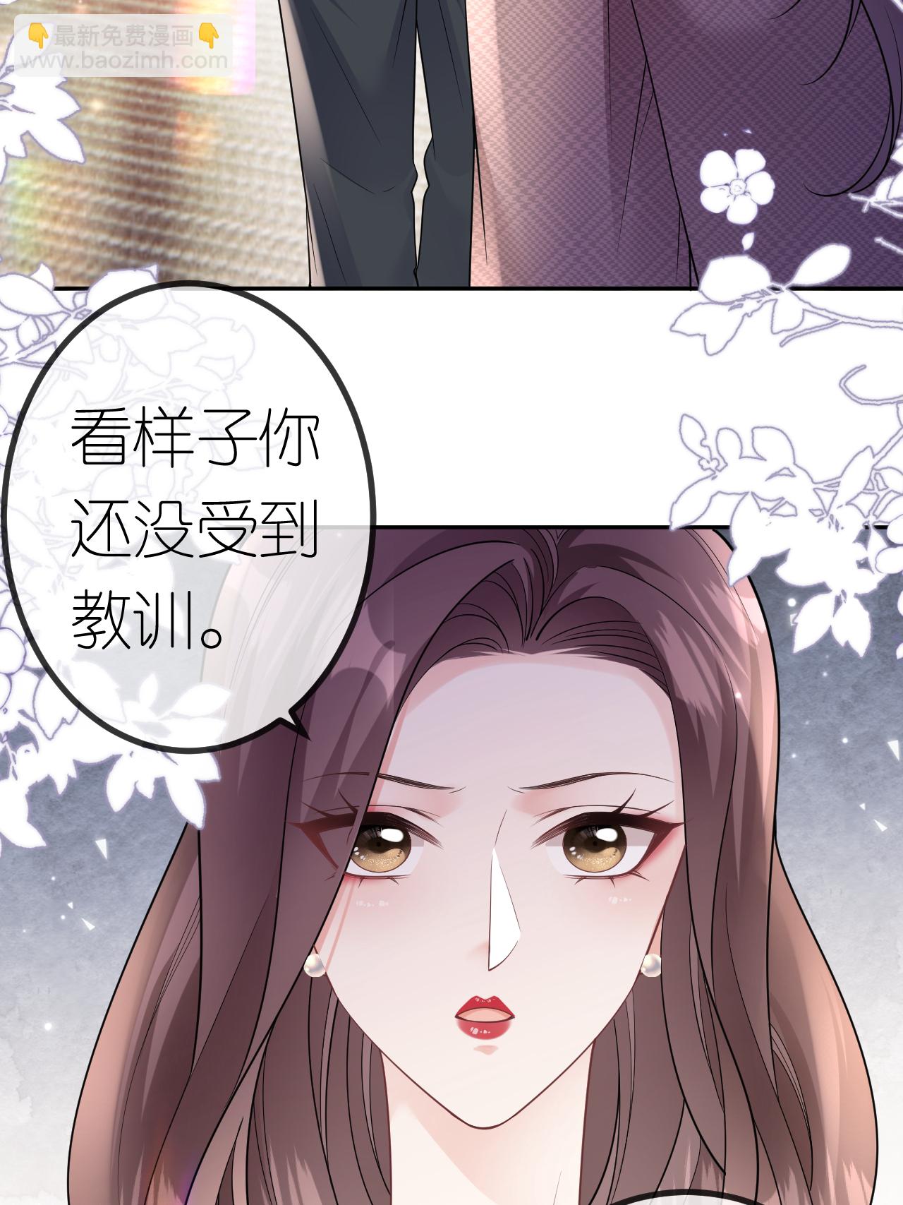 第106话 我比你更懂-第107话