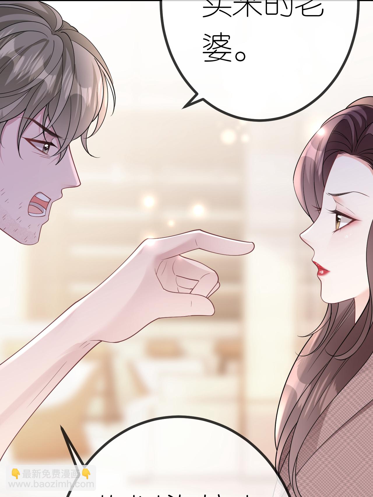 第106话 我比你更懂-第107话