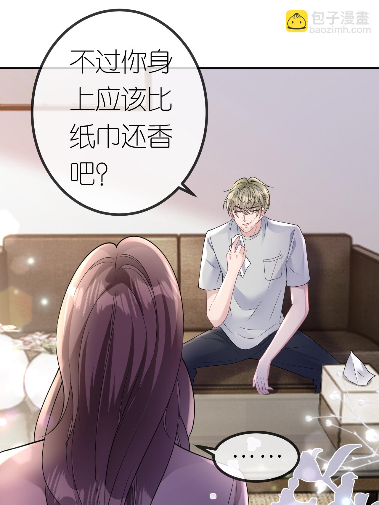 第106话 我比你更懂-第107话