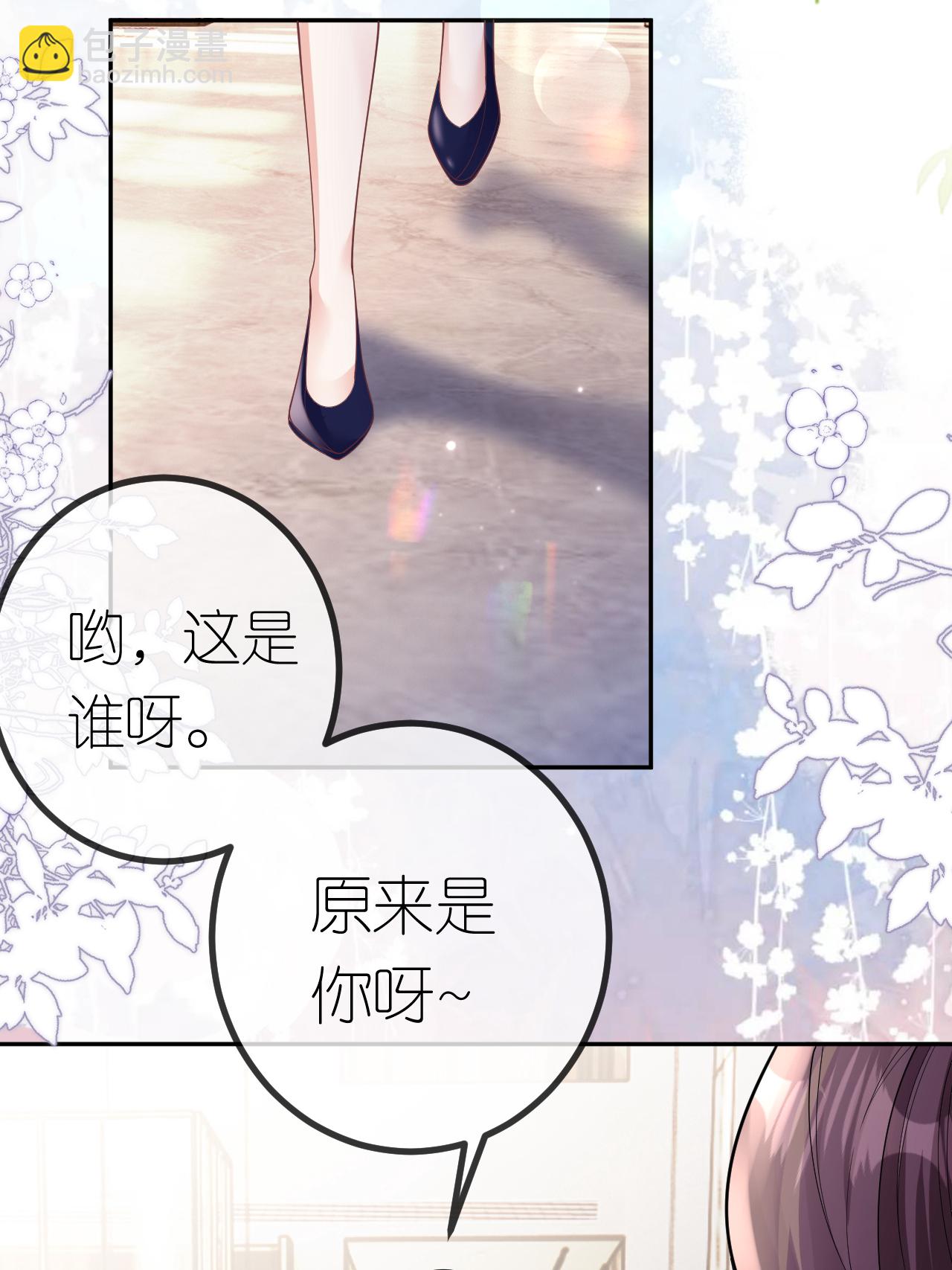 第106话 我比你更懂-第107话