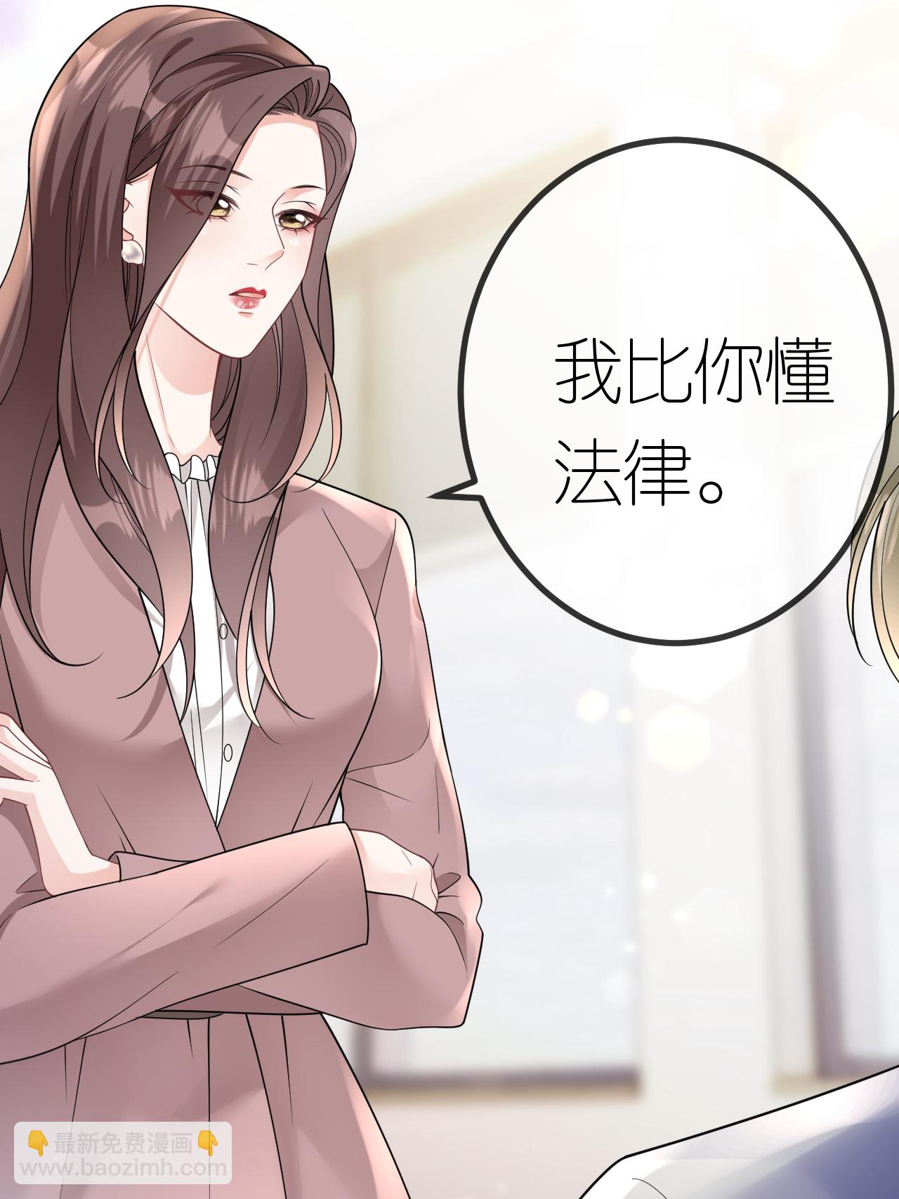 第106话 我比你更懂-第107话