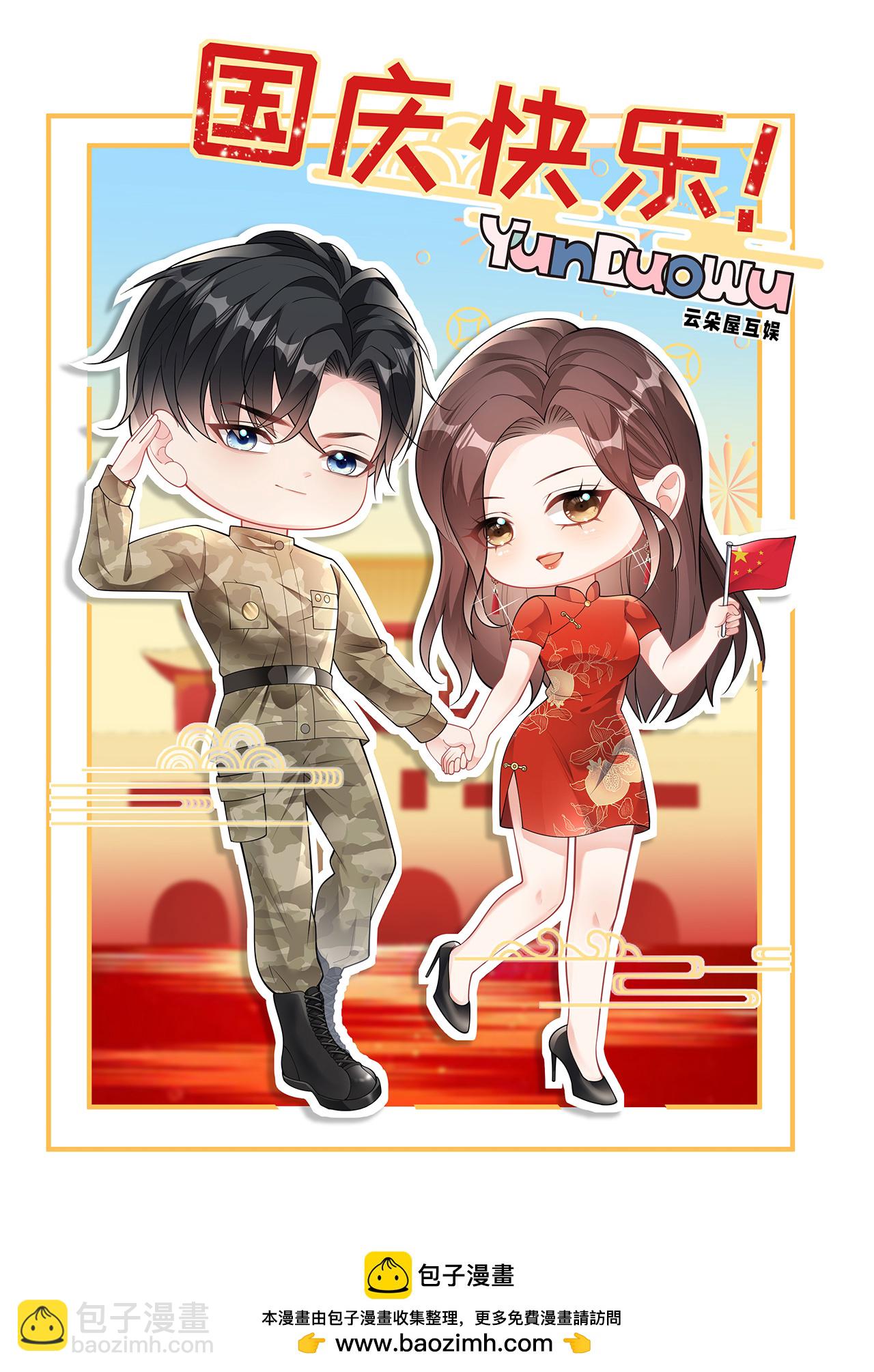 第106话 我比你更懂-第107话