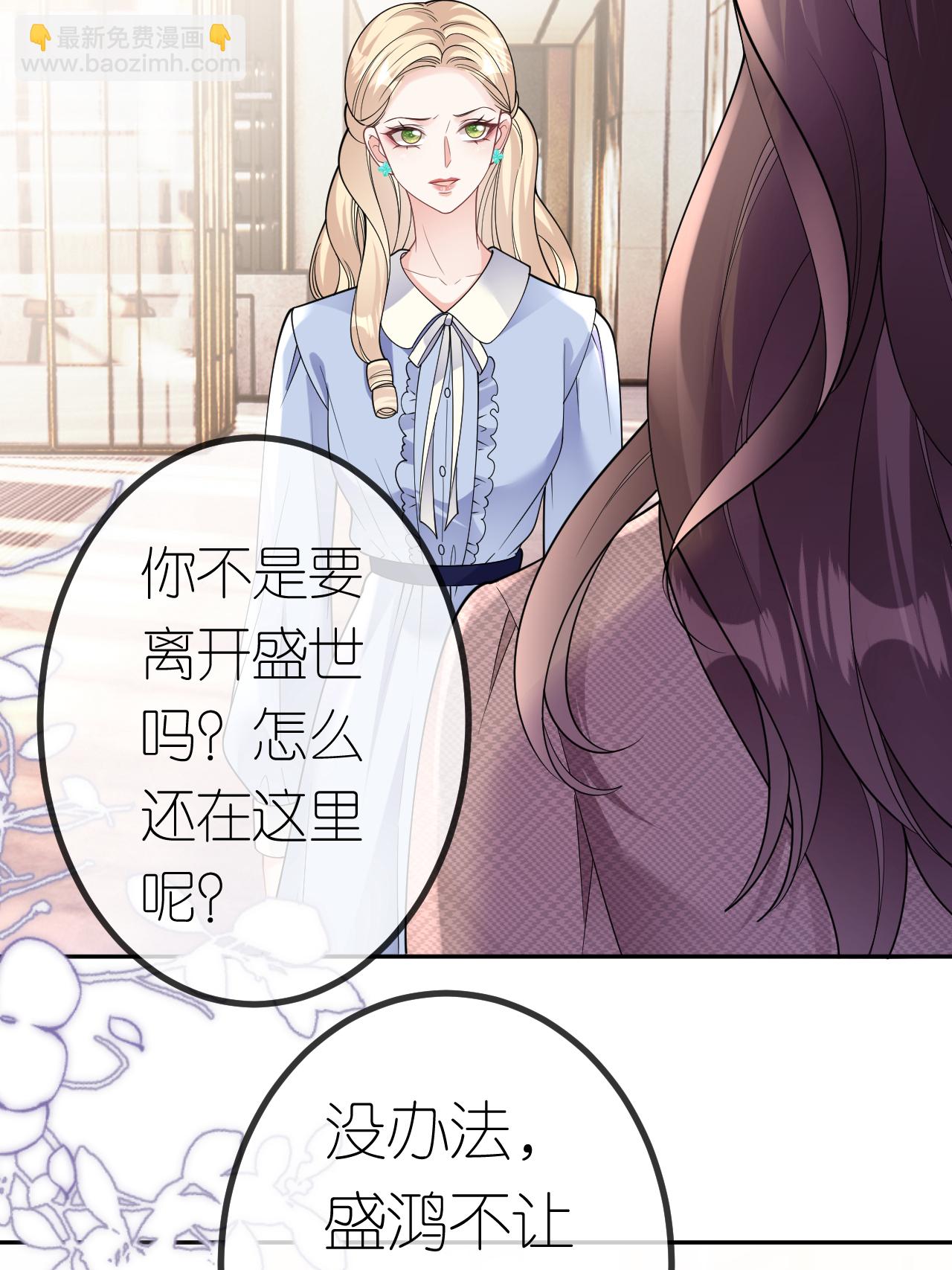 第106话 我比你更懂-第107话