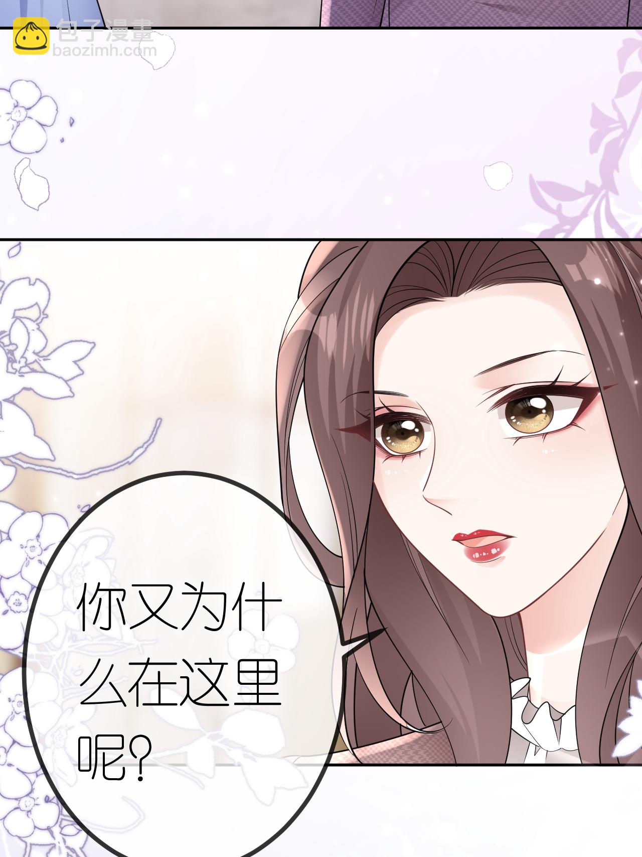 第106话 我比你更懂-第107话