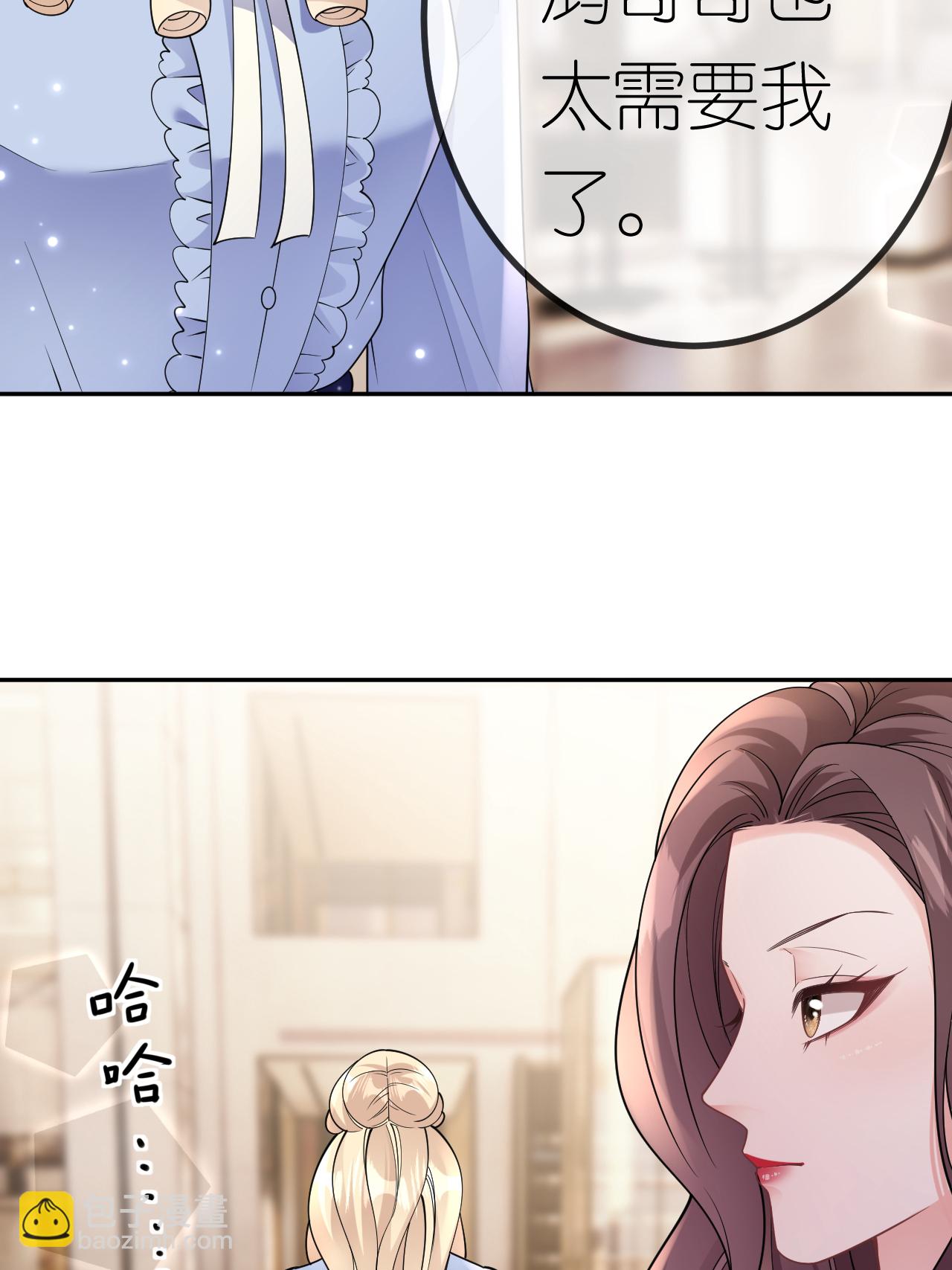 第106话 我比你更懂-第107话