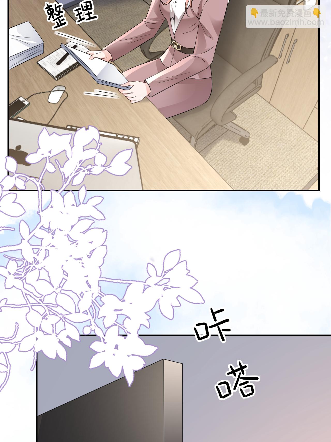 第108话 浑水才好摸鱼-第109话
