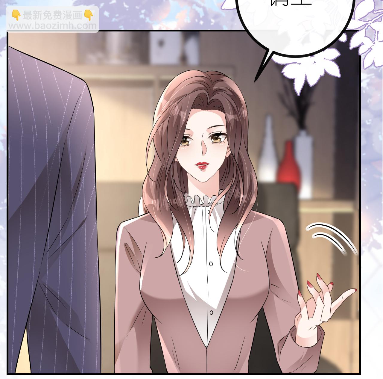 第108话 浑水才好摸鱼-第109话