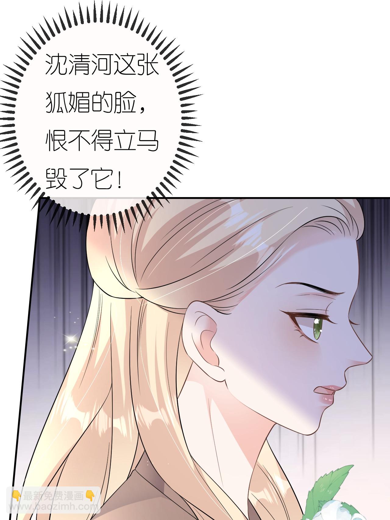 第108话 浑水才好摸鱼-第109话