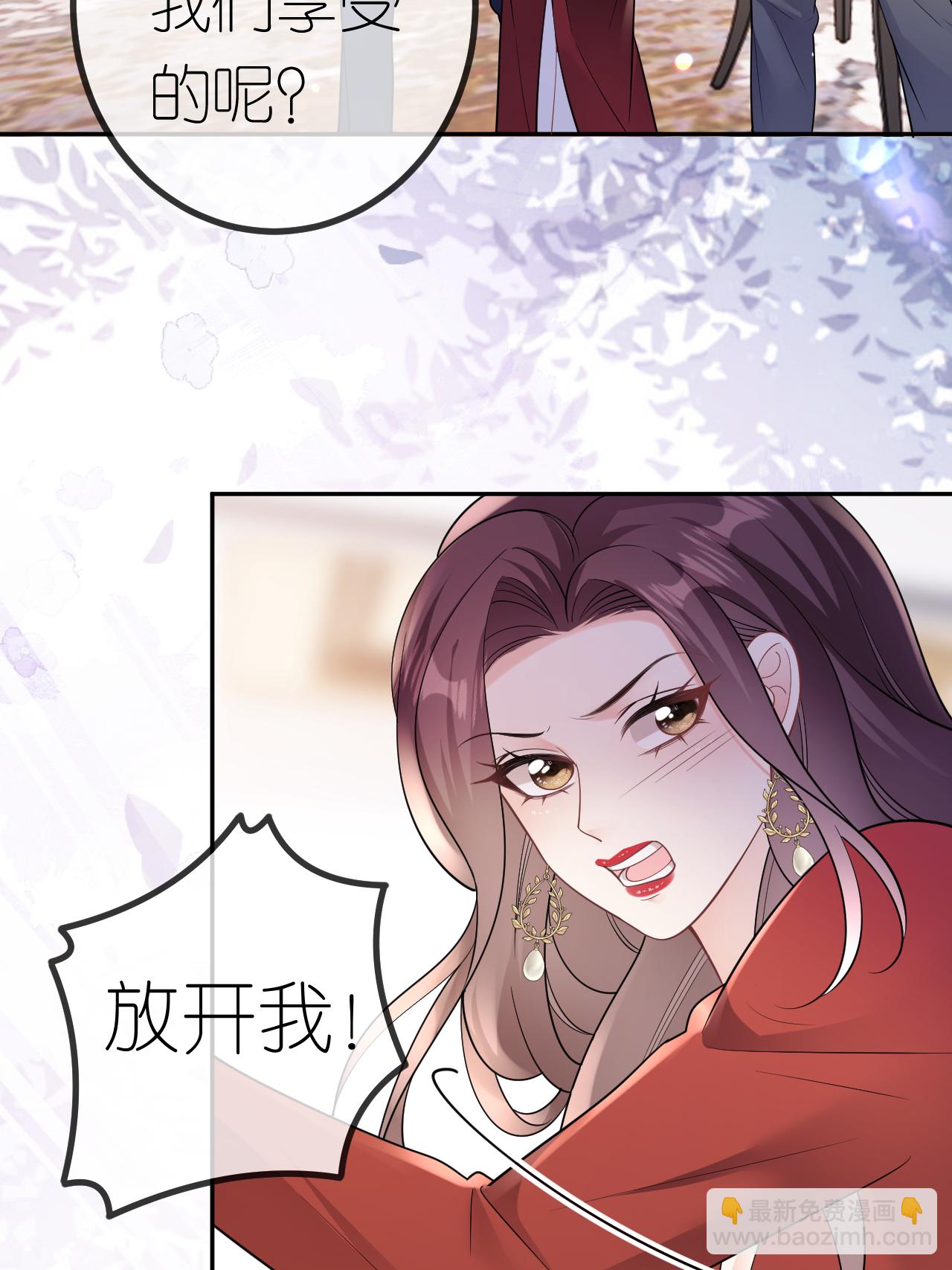 第110话 棋胜一招-第111话