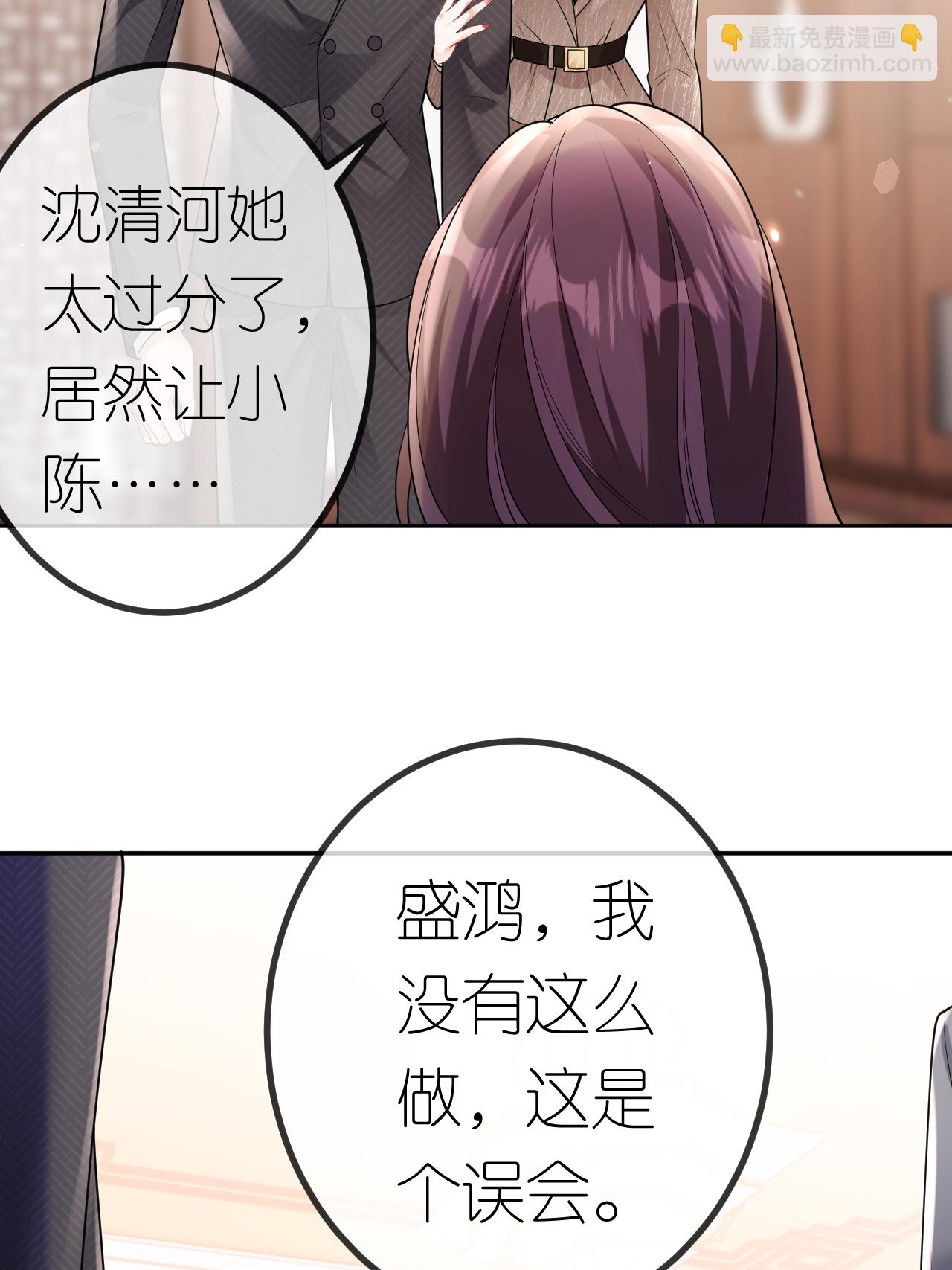 第110话 棋胜一招-第111话