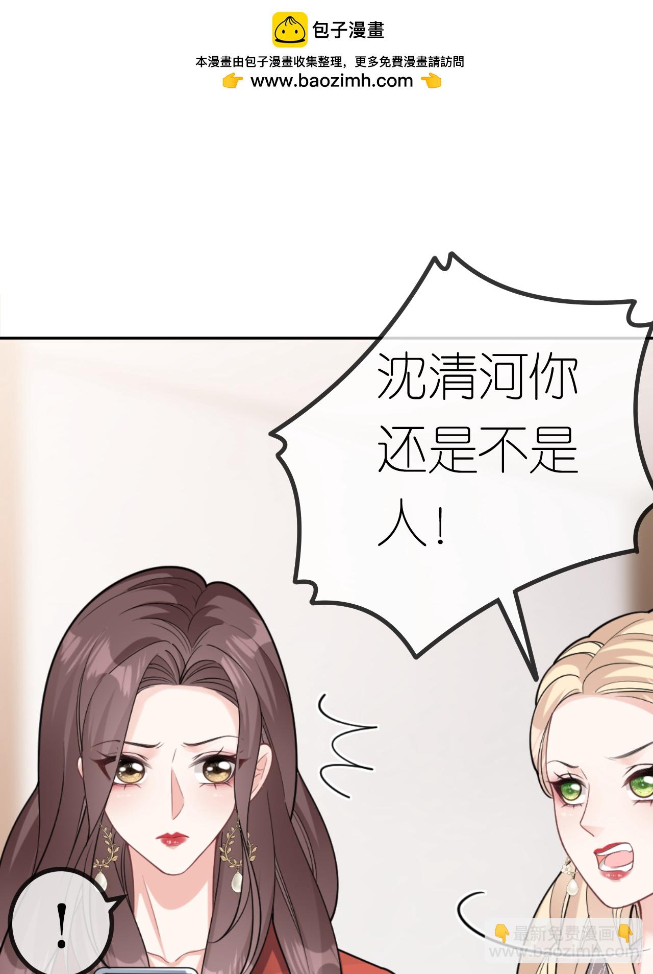 第110话 棋胜一招-第111话