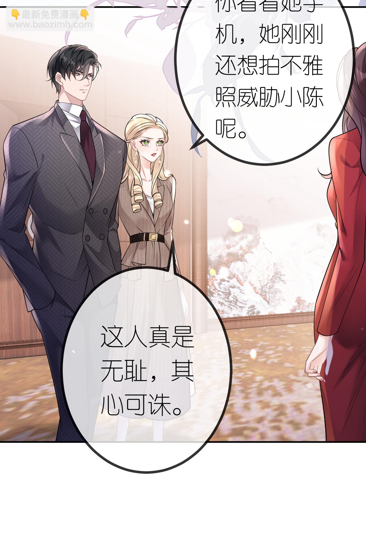 第110话 棋胜一招-第111话