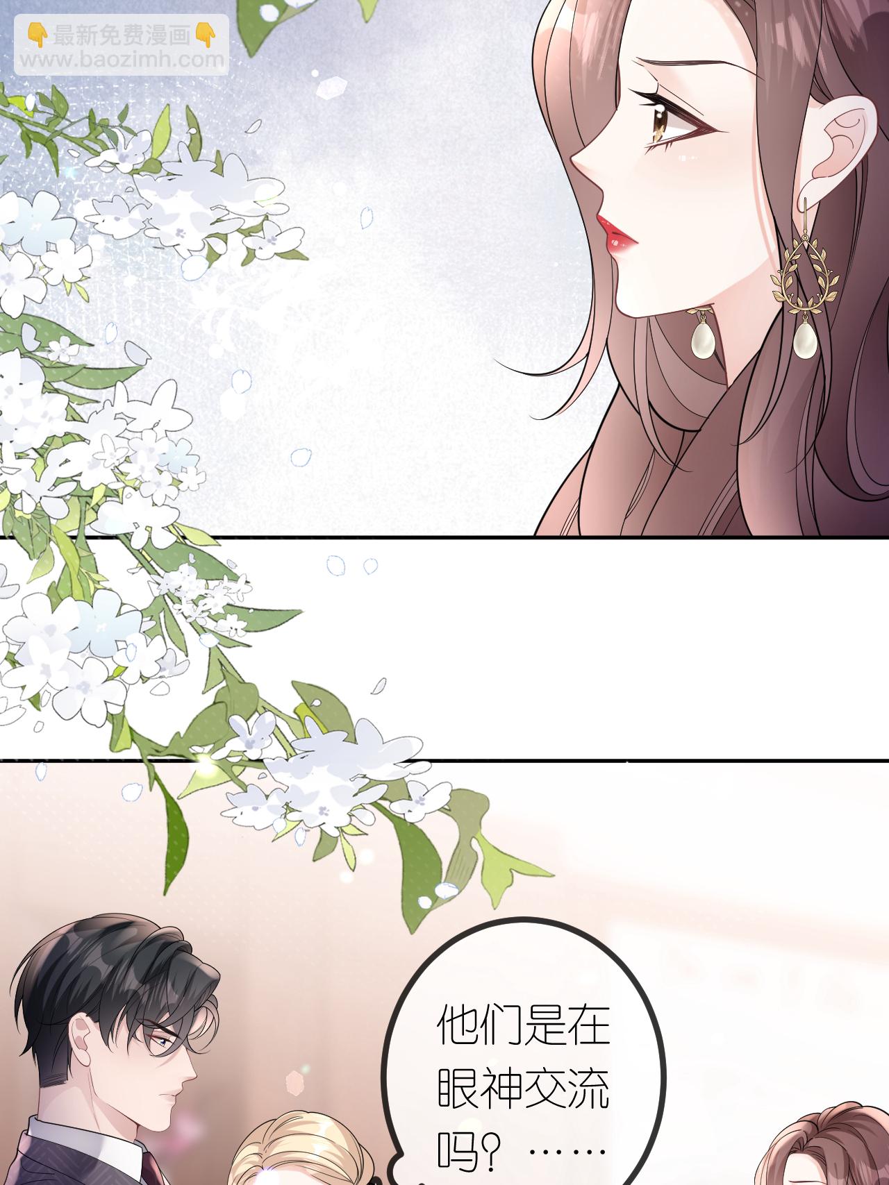 第110话 棋胜一招-第111话