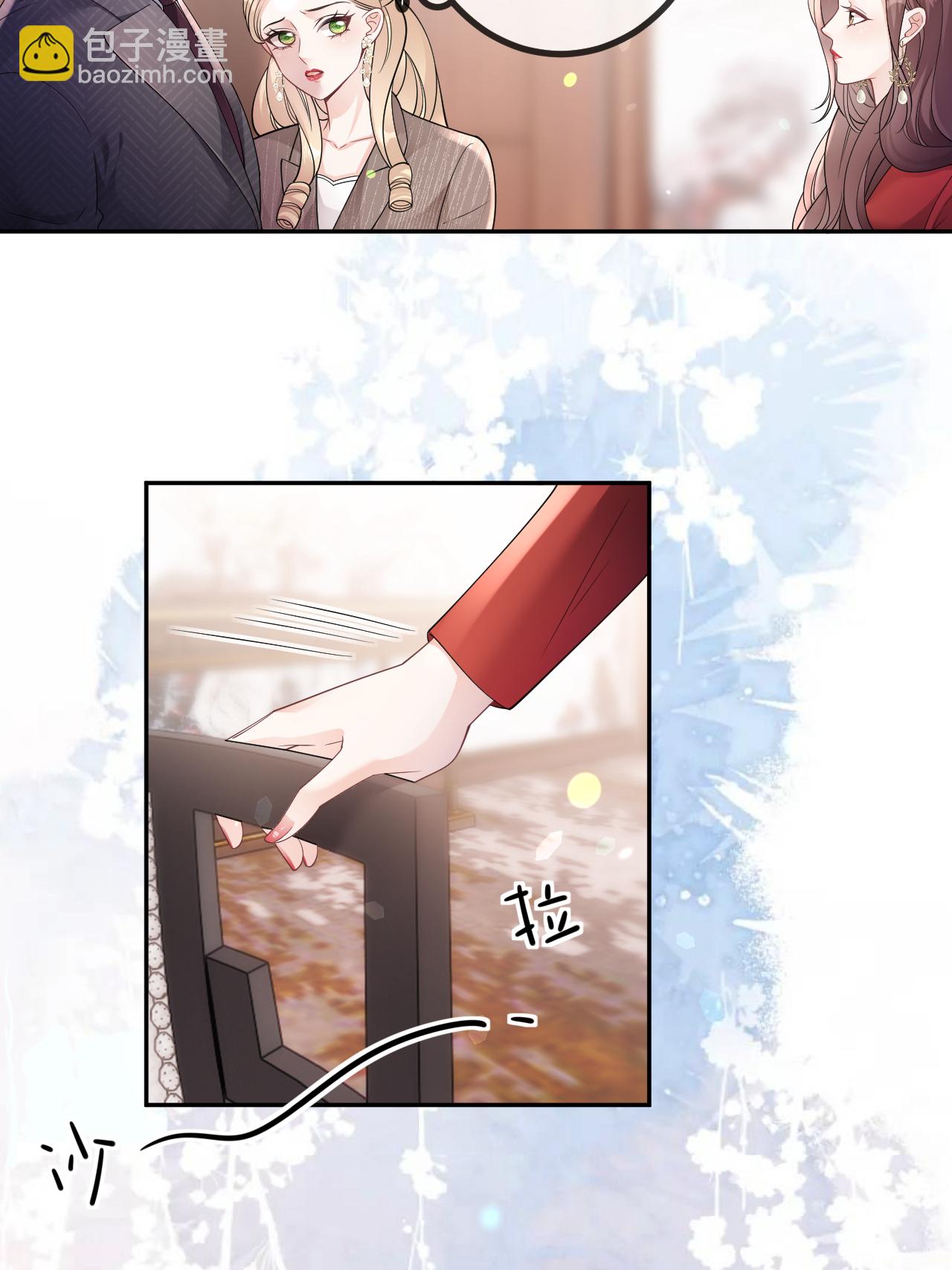 第110话 棋胜一招-第111话