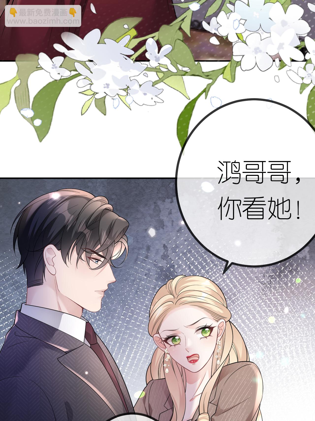 第110话 棋胜一招-第111话