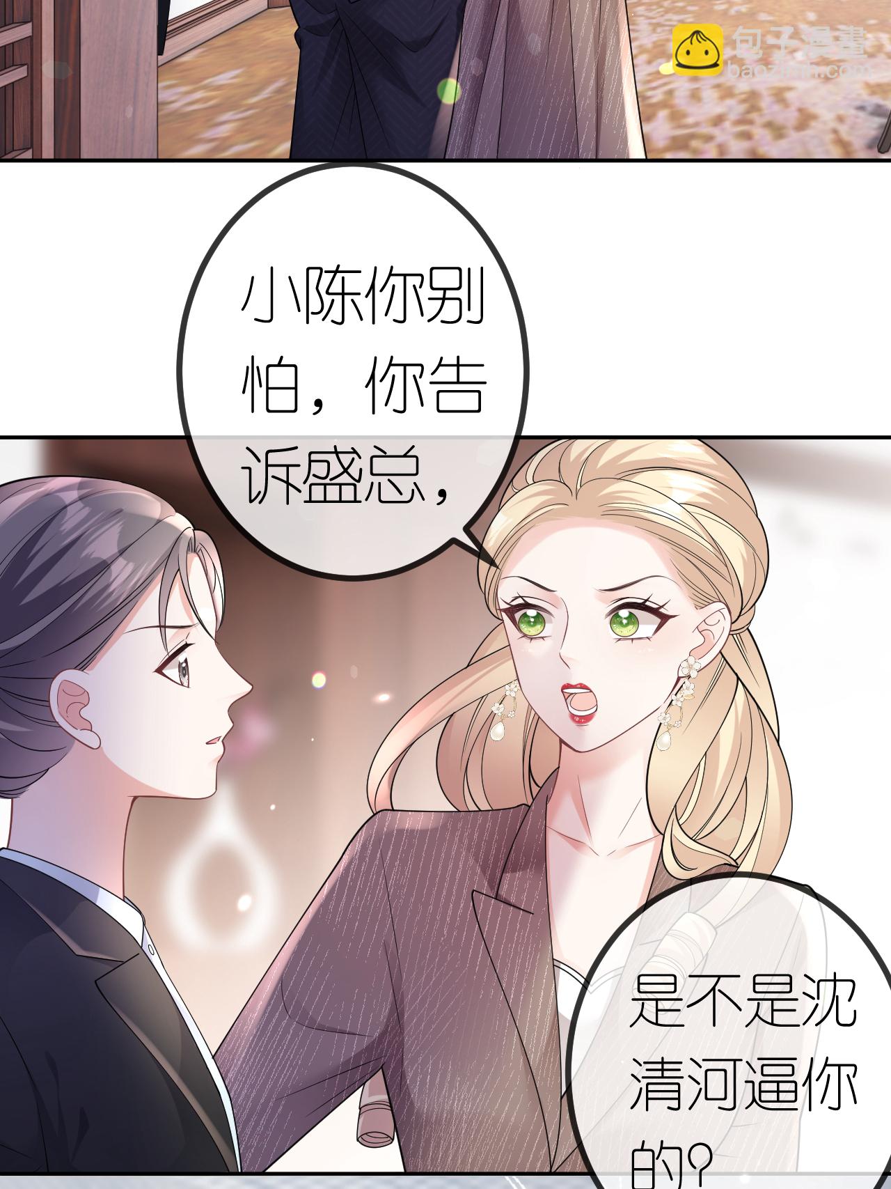 第110话 棋胜一招-第111话