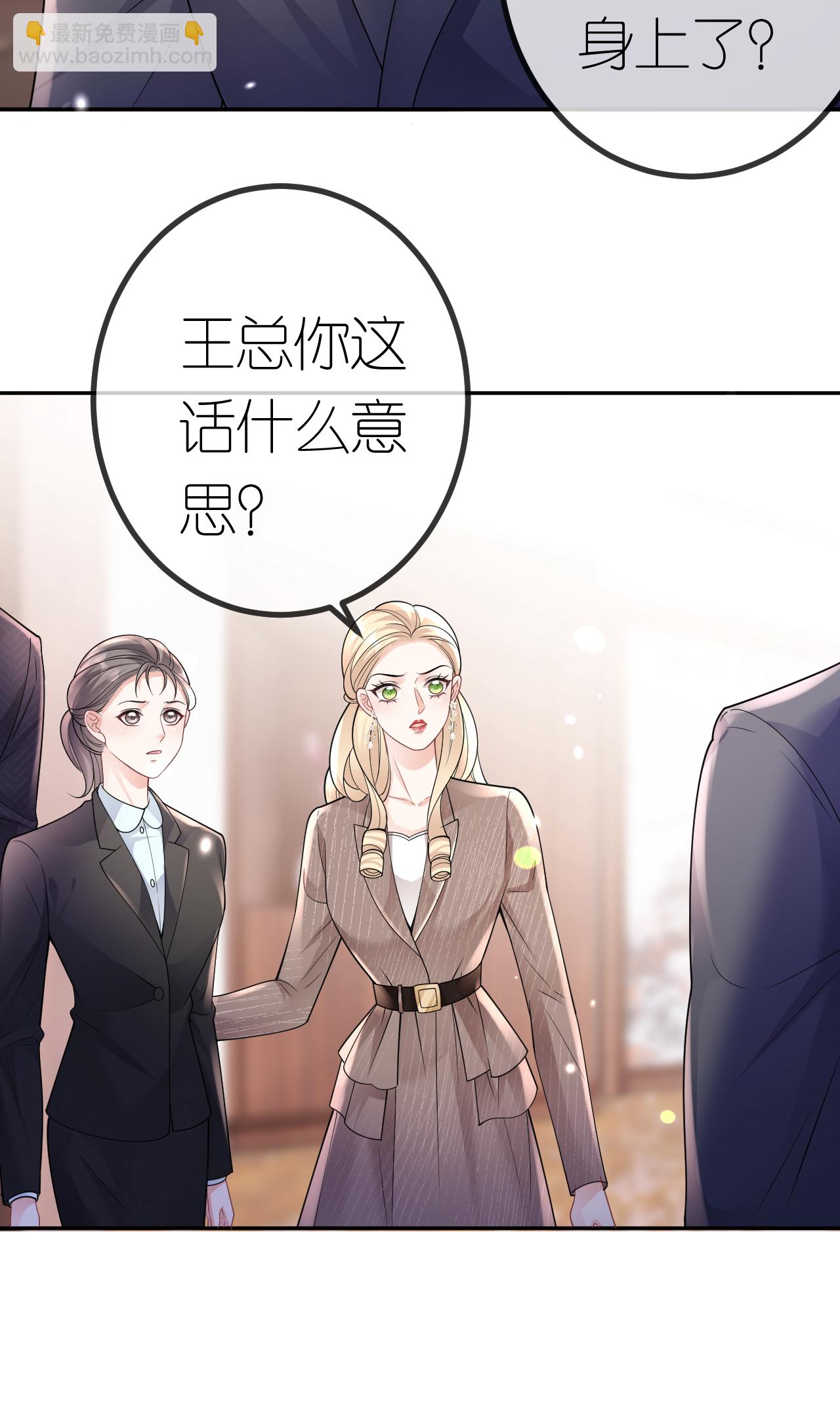 第110话 棋胜一招-第111话