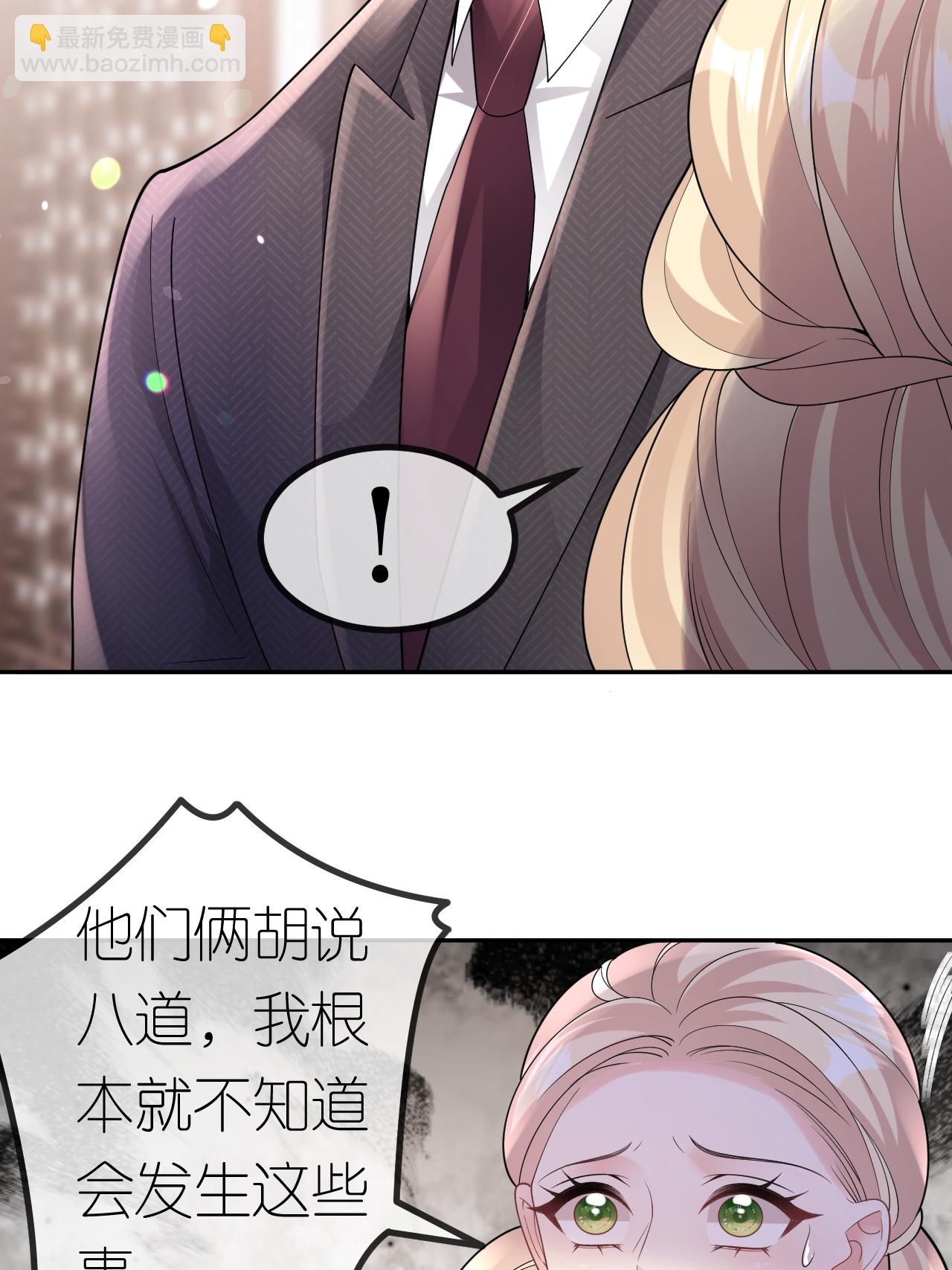 第110话 棋胜一招-第111话