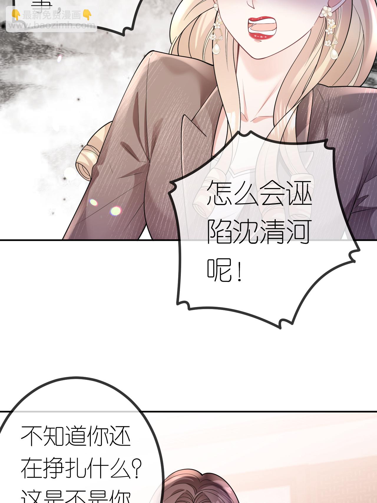 第110话 棋胜一招-第111话