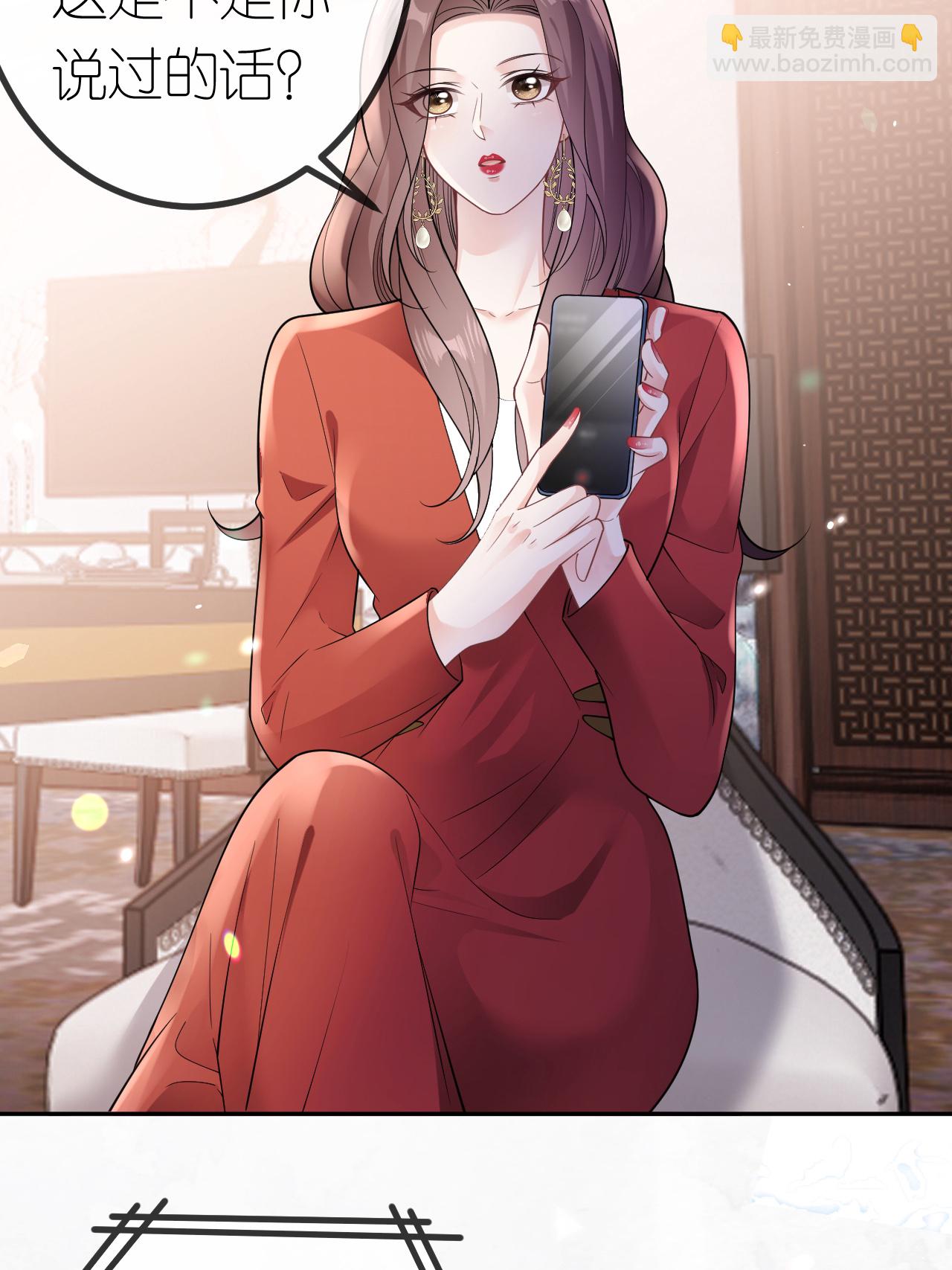 第110话 棋胜一招-第111话