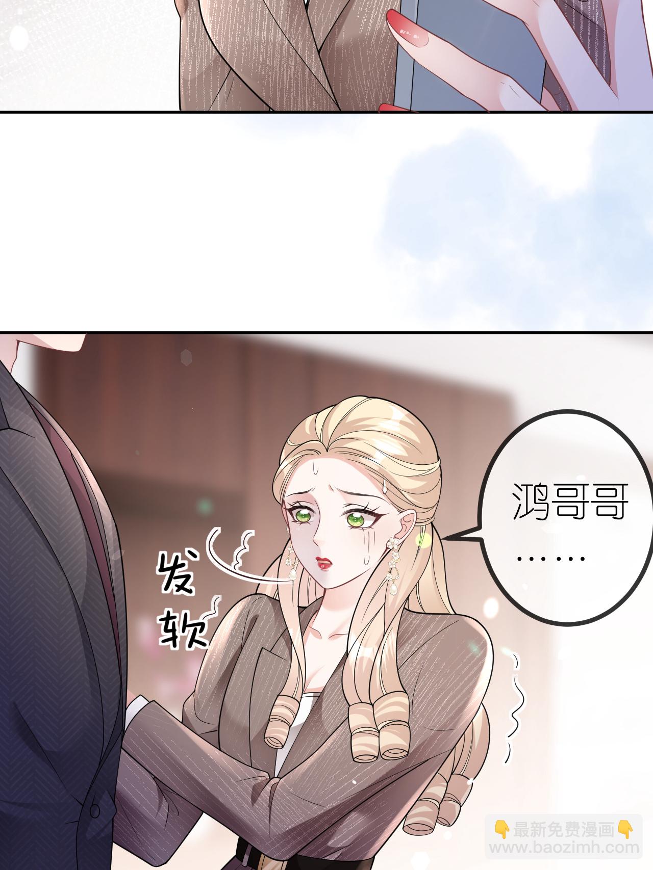 第110话 棋胜一招-第111话