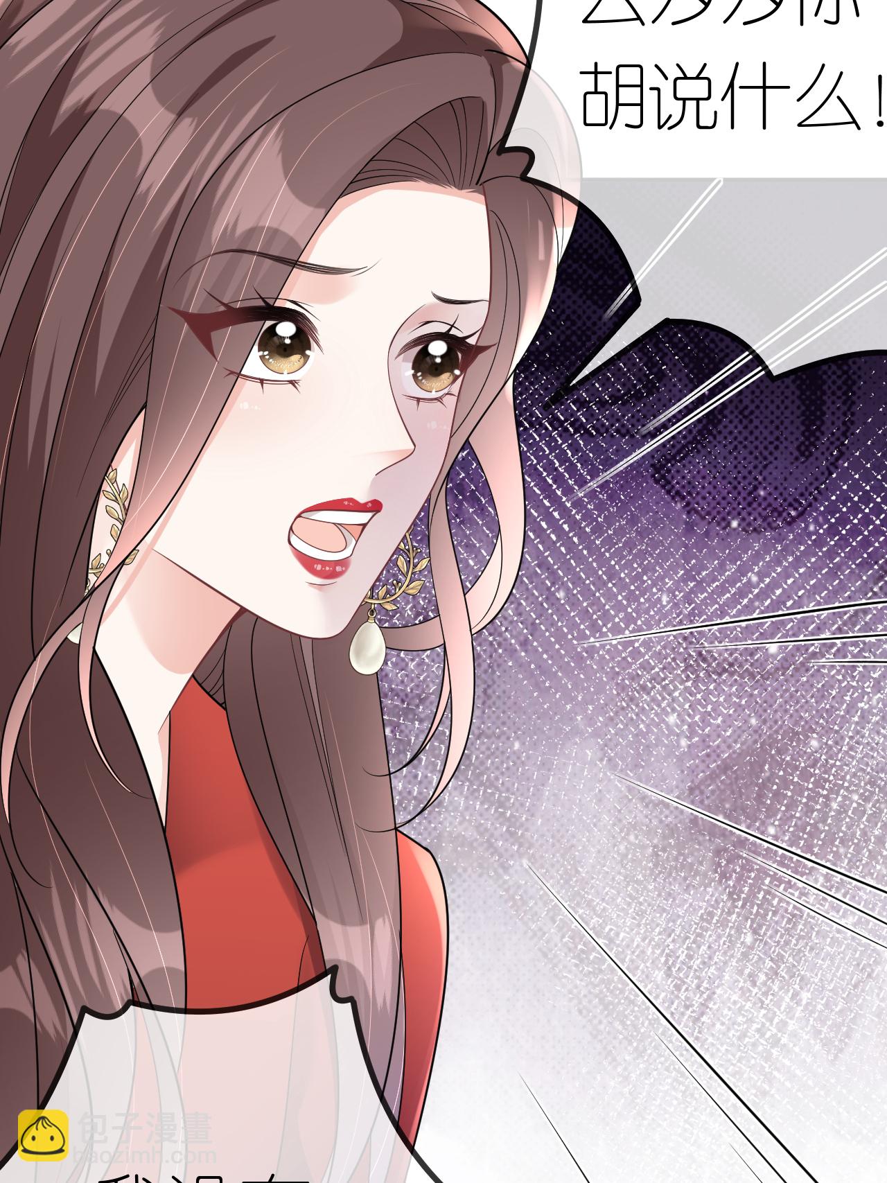 第110话 棋胜一招-第111话