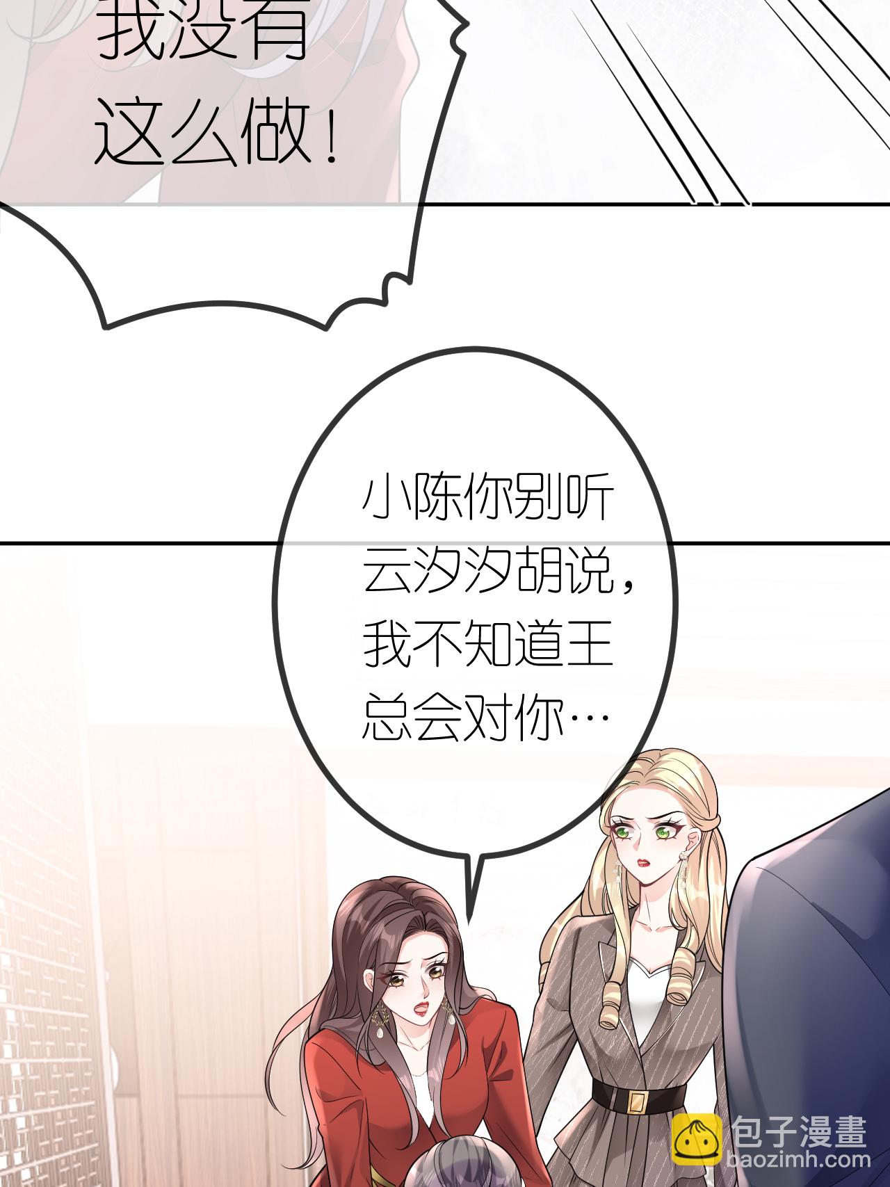 第110话 棋胜一招-第111话