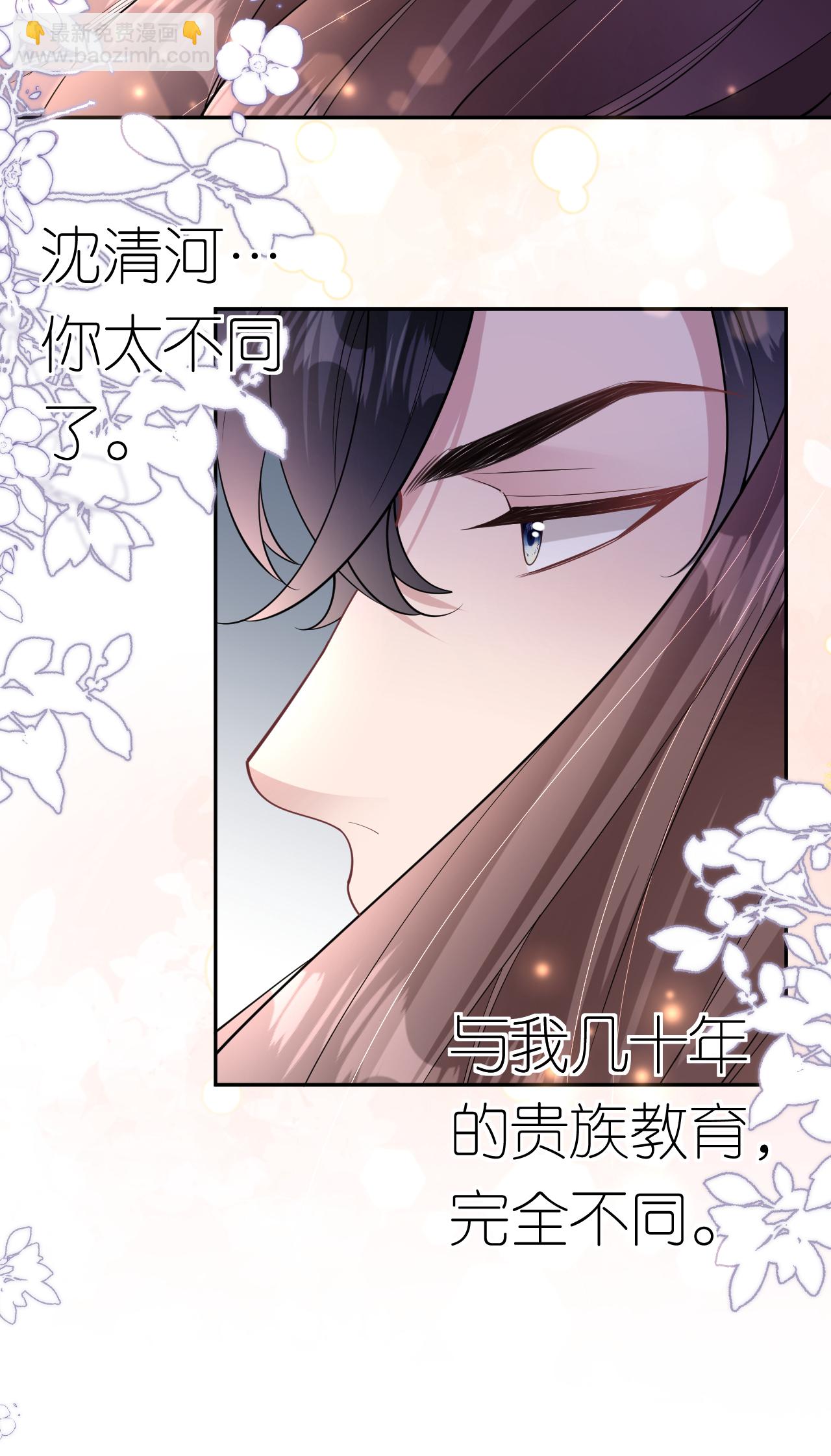 第112话 到底谁审谁-第113话
