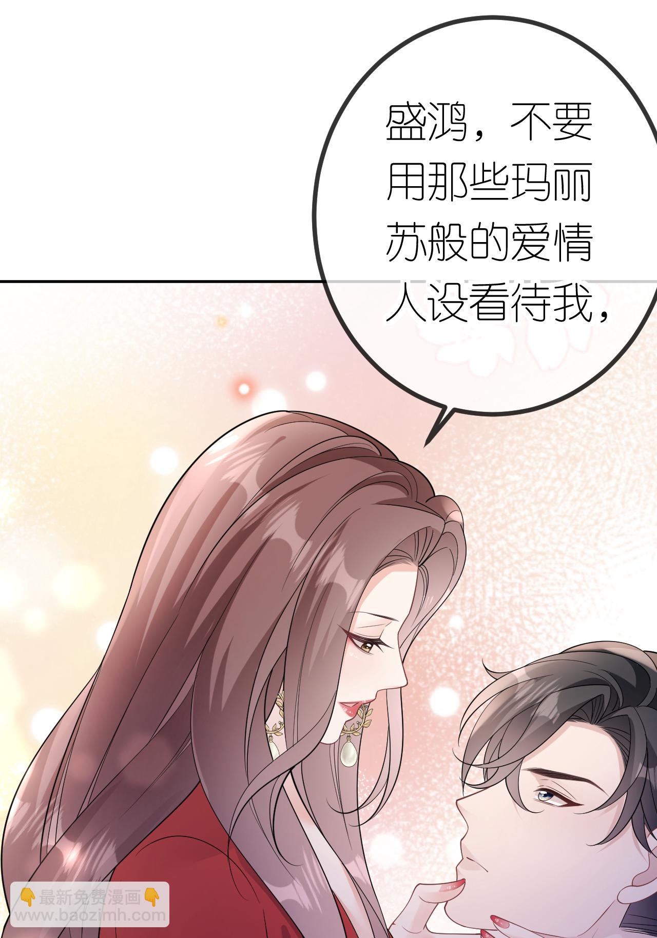 第112话 到底谁审谁-第113话