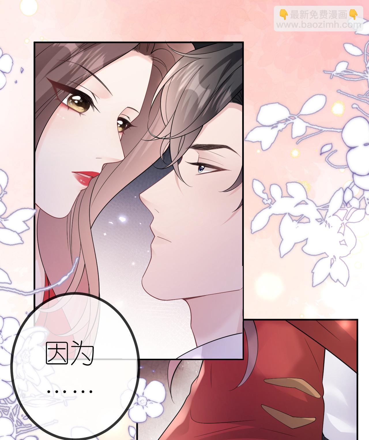 第112话 到底谁审谁-第113话