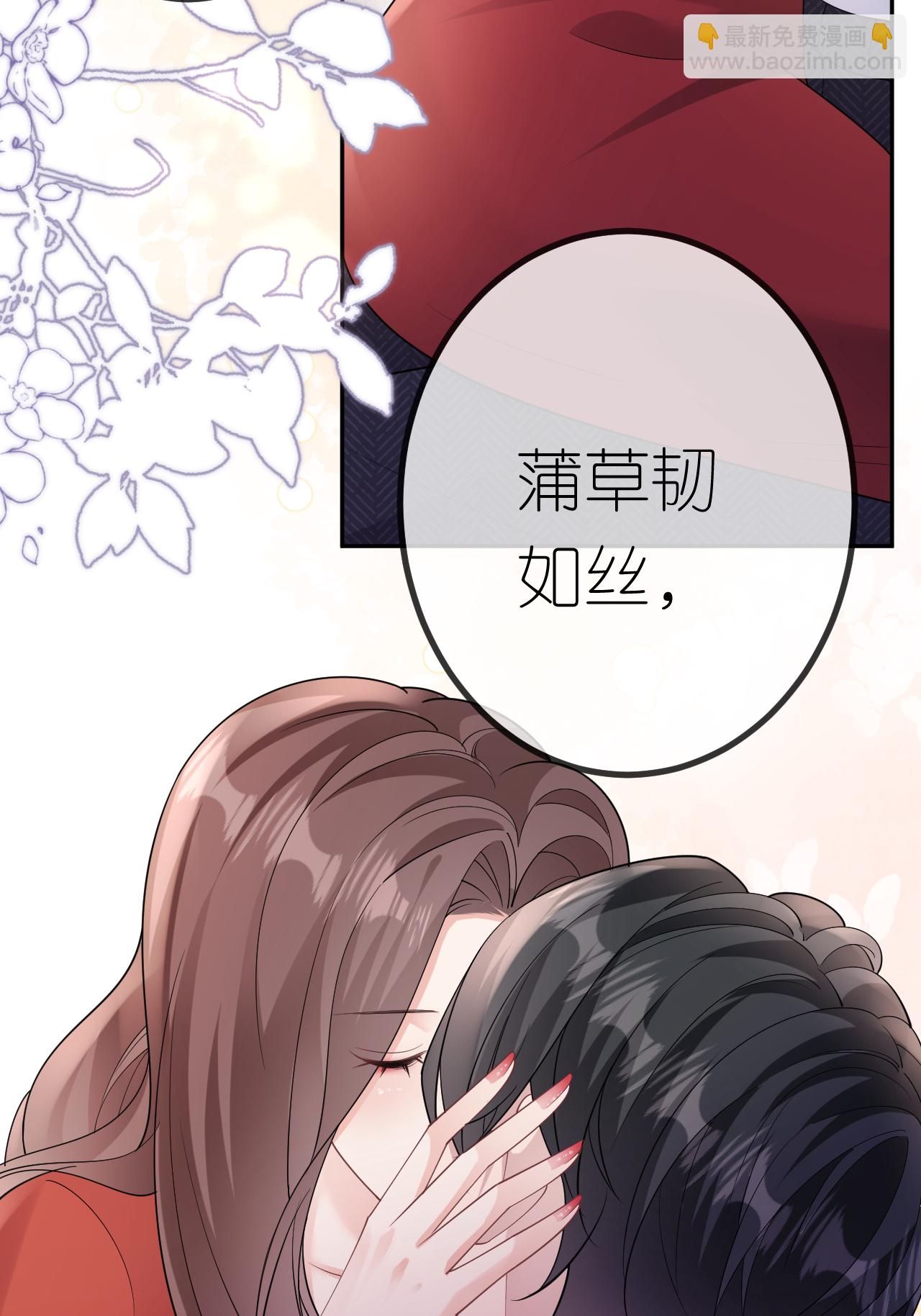 第112话 到底谁审谁-第113话
