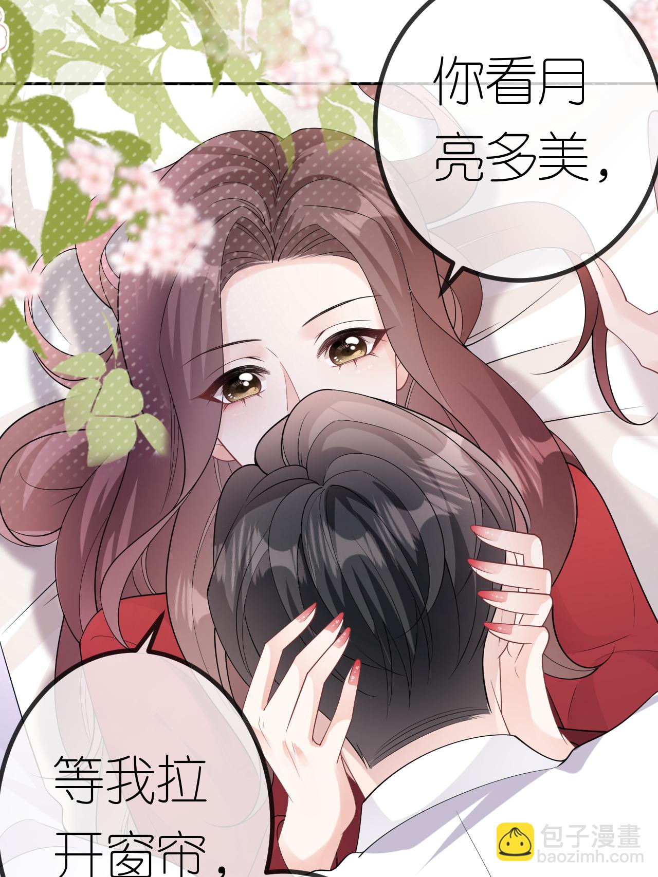 第112话 到底谁审谁-第113话