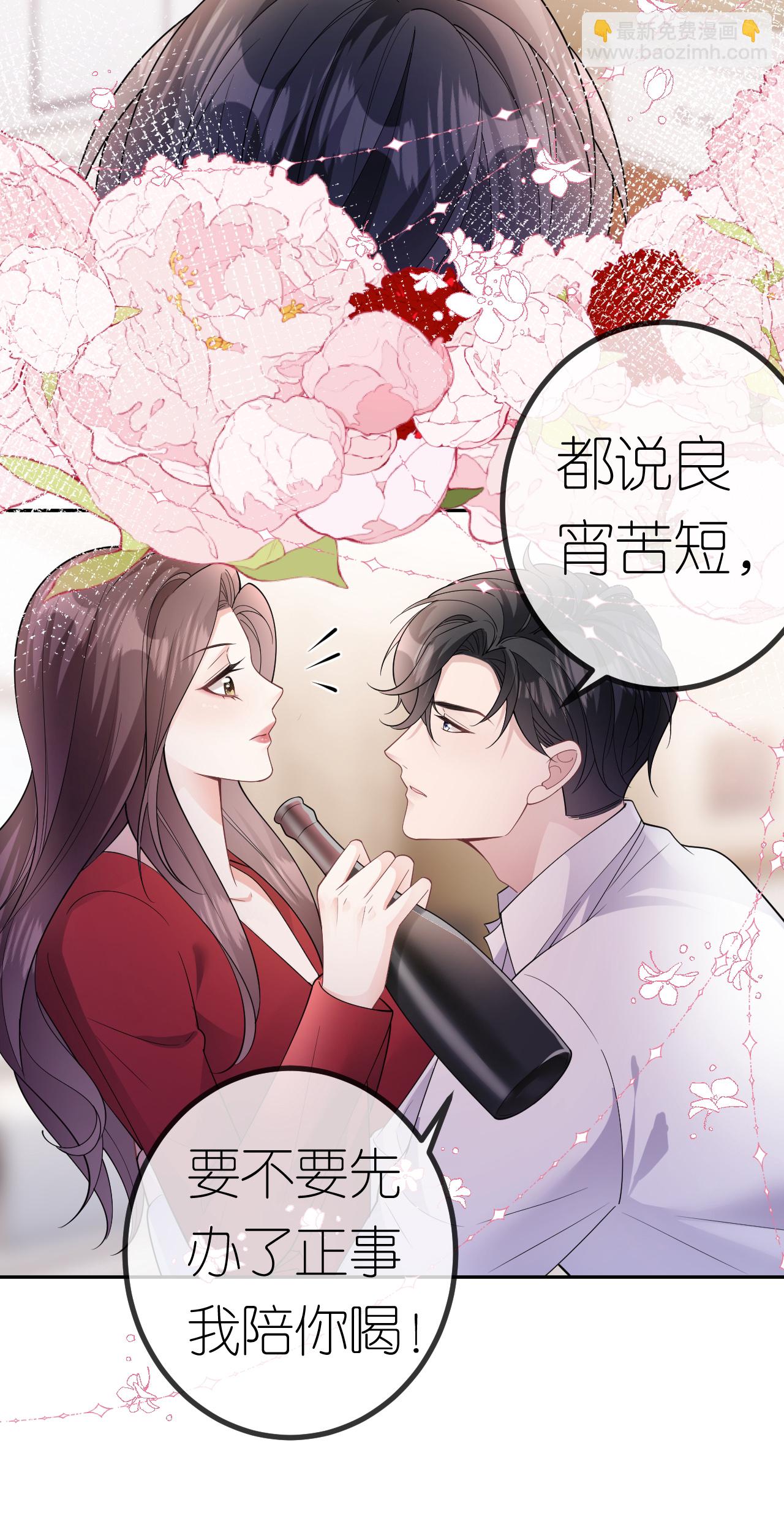 第112话 到底谁审谁-第113话