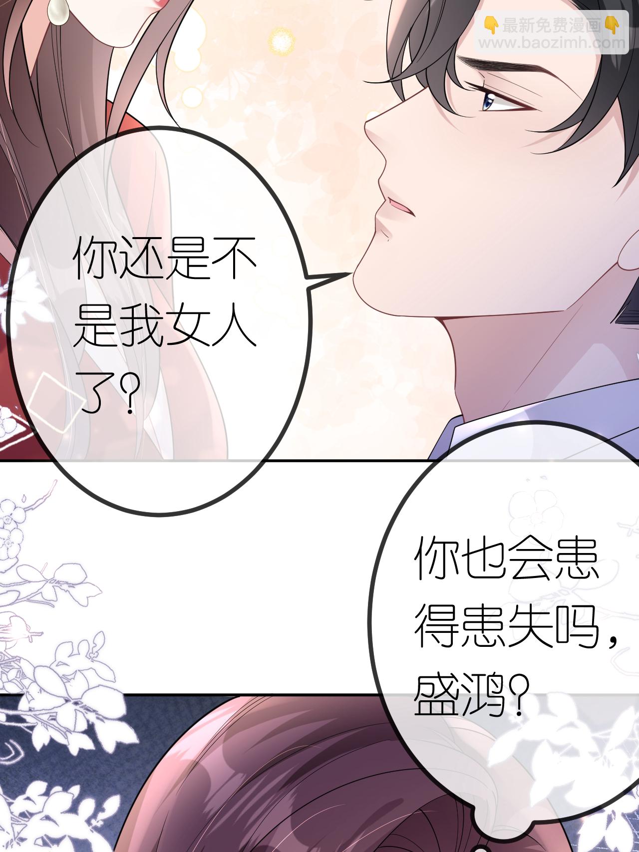 第112话 到底谁审谁-第113话