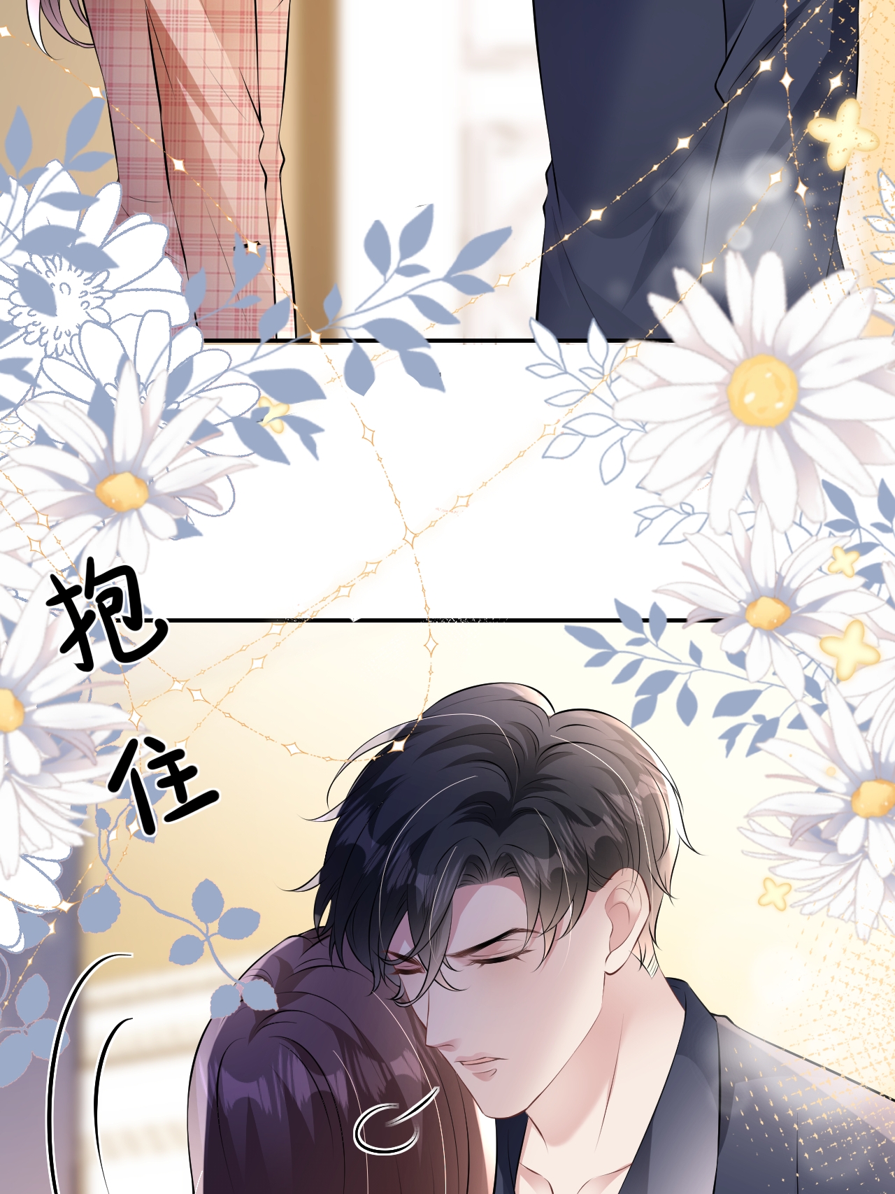 第114话 我们结婚吧-第115话