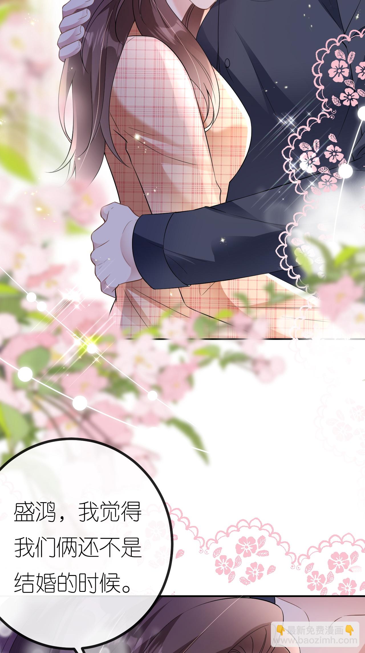 第114话 我们结婚吧-第115话