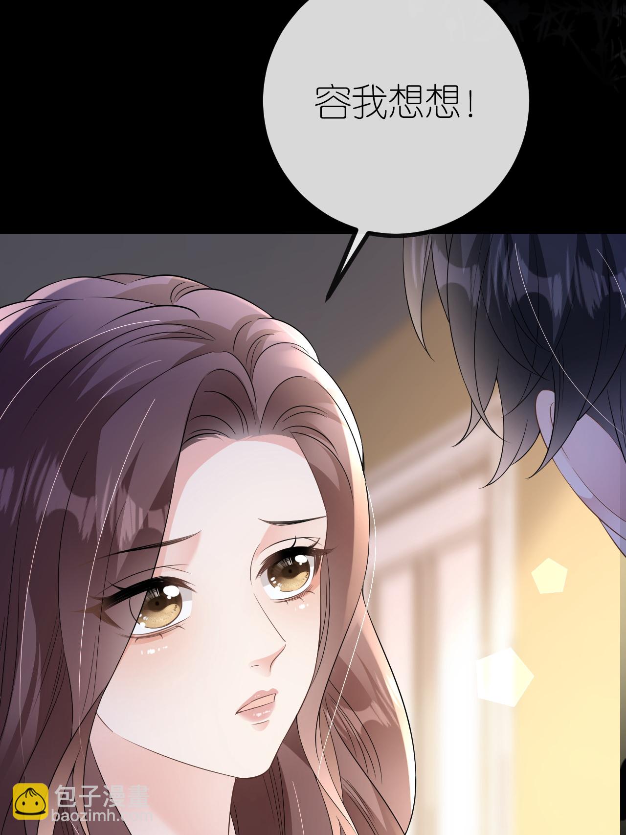 第114话 我们结婚吧-第115话