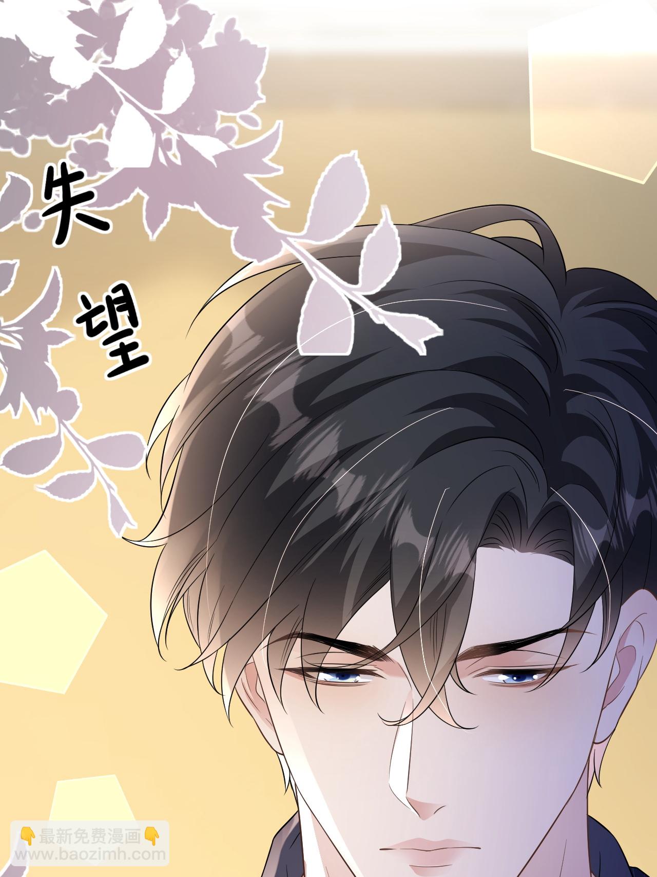 第114话 我们结婚吧-第115话