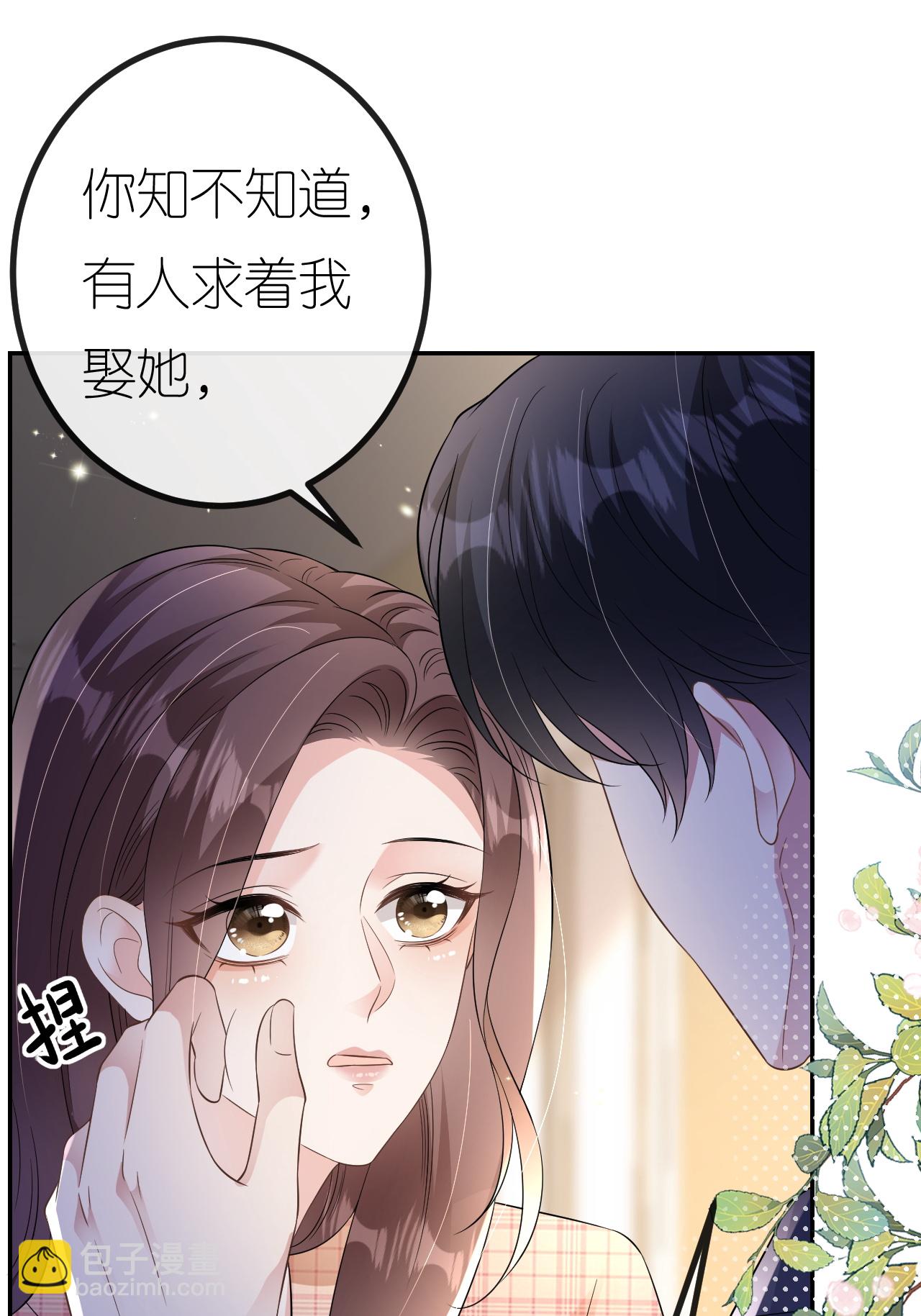 第114话 我们结婚吧-第115话